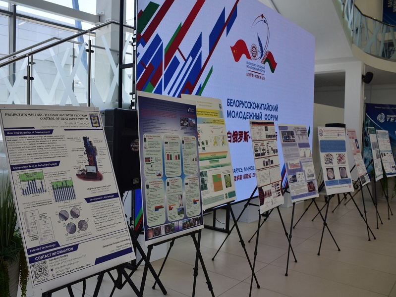 images/galleries/Белорусско-китайский молодежный форум 2025/Белорусско-китайский_молодеж_9PRXlMt.jpg