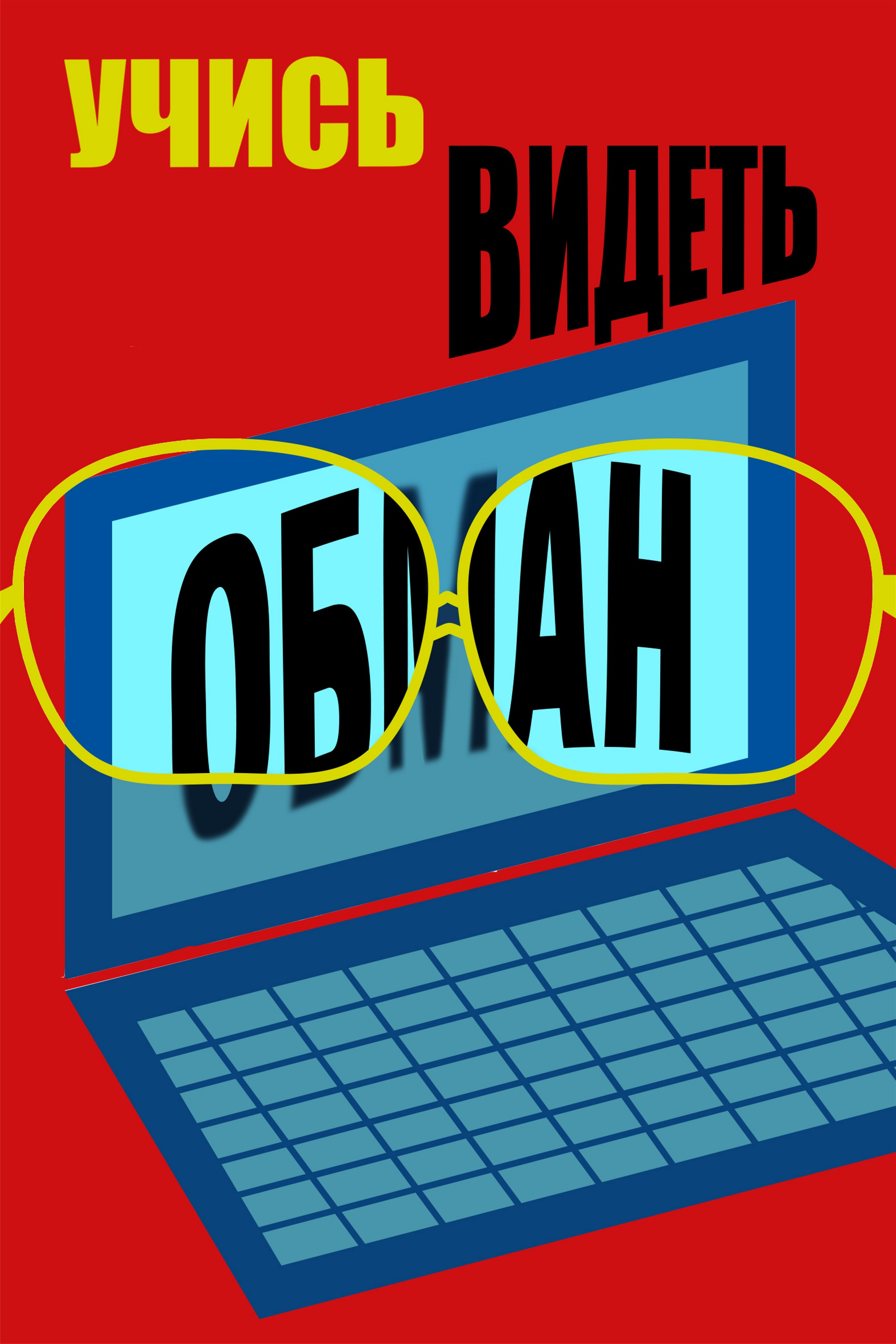 images/galleries/Виртуальная выставка_Визуальный диалог/Виртуальная_выставка_Визуальный__1ztb0TL.jpg