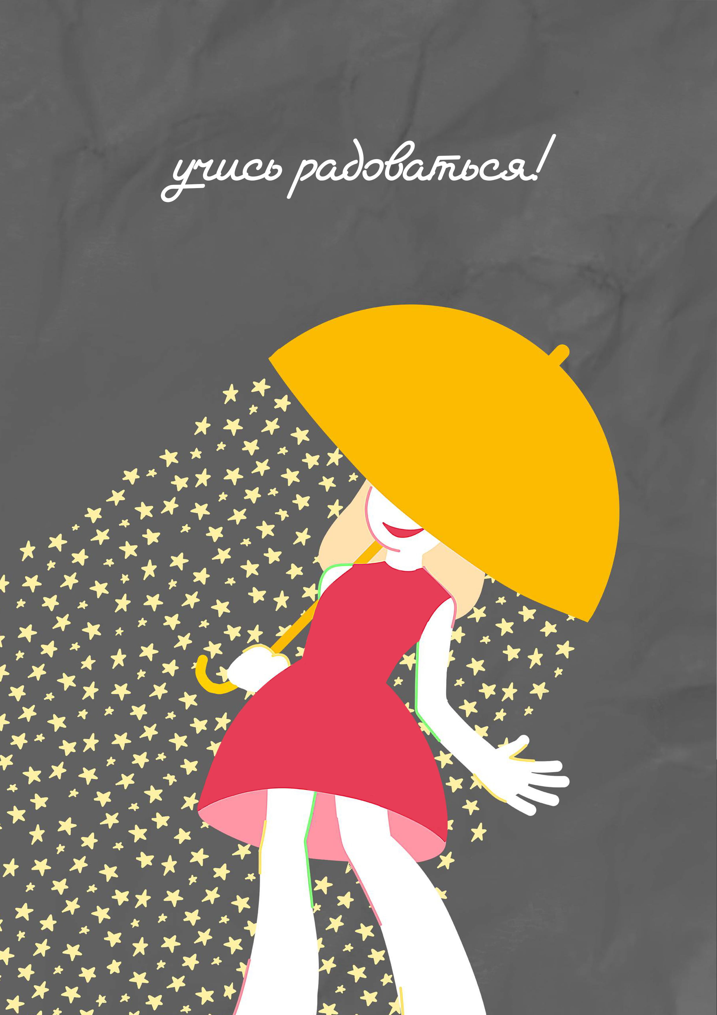 images/galleries/Виртуальная выставка_Визуальный диалог/Виртуальная_выставка_Визуальный__RqTKMKv.png