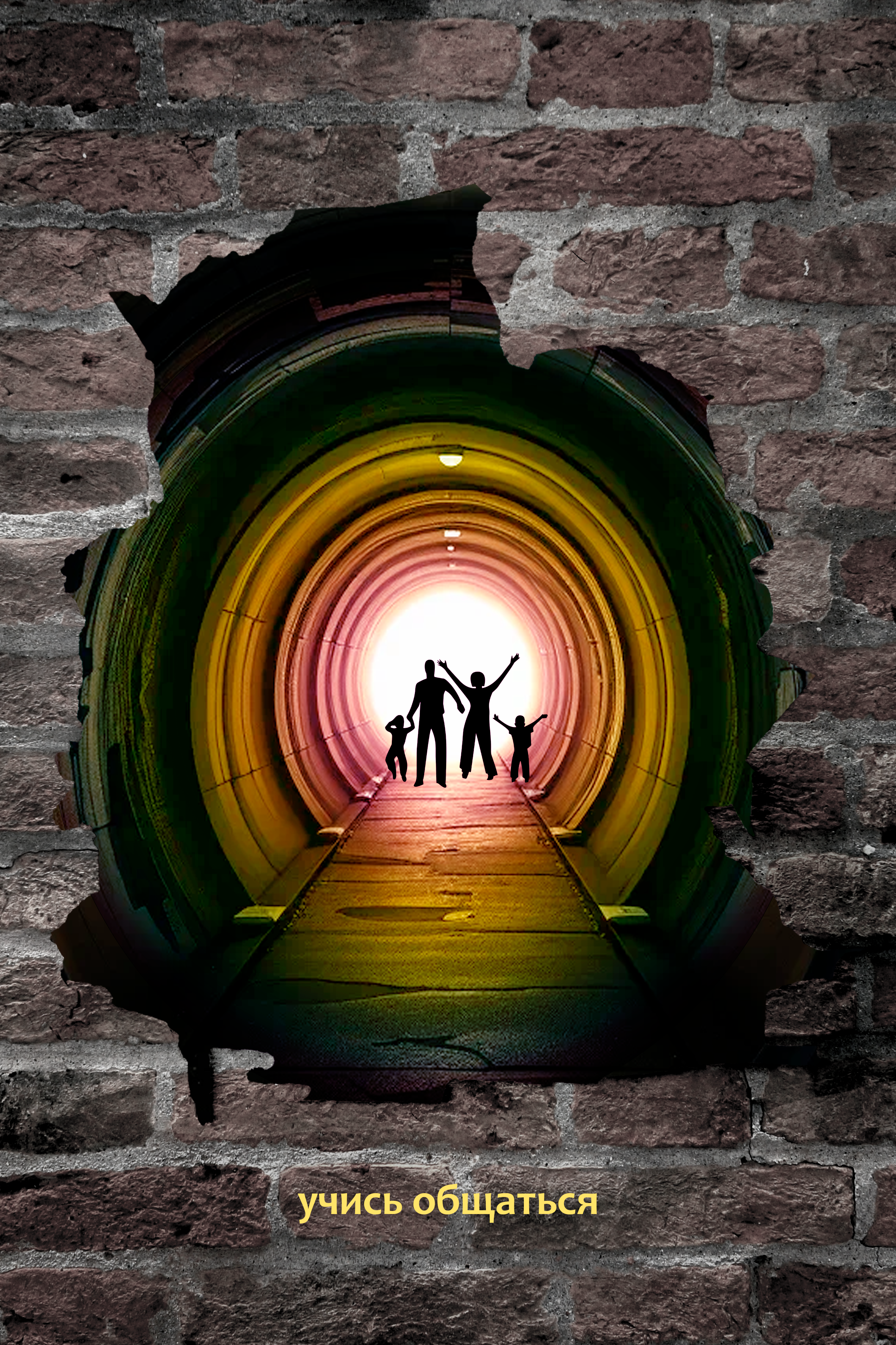 images/galleries/Виртуальная выставка_Визуальный диалог/Виртуальная_выставка_Визуальный__aKAzQI1.png