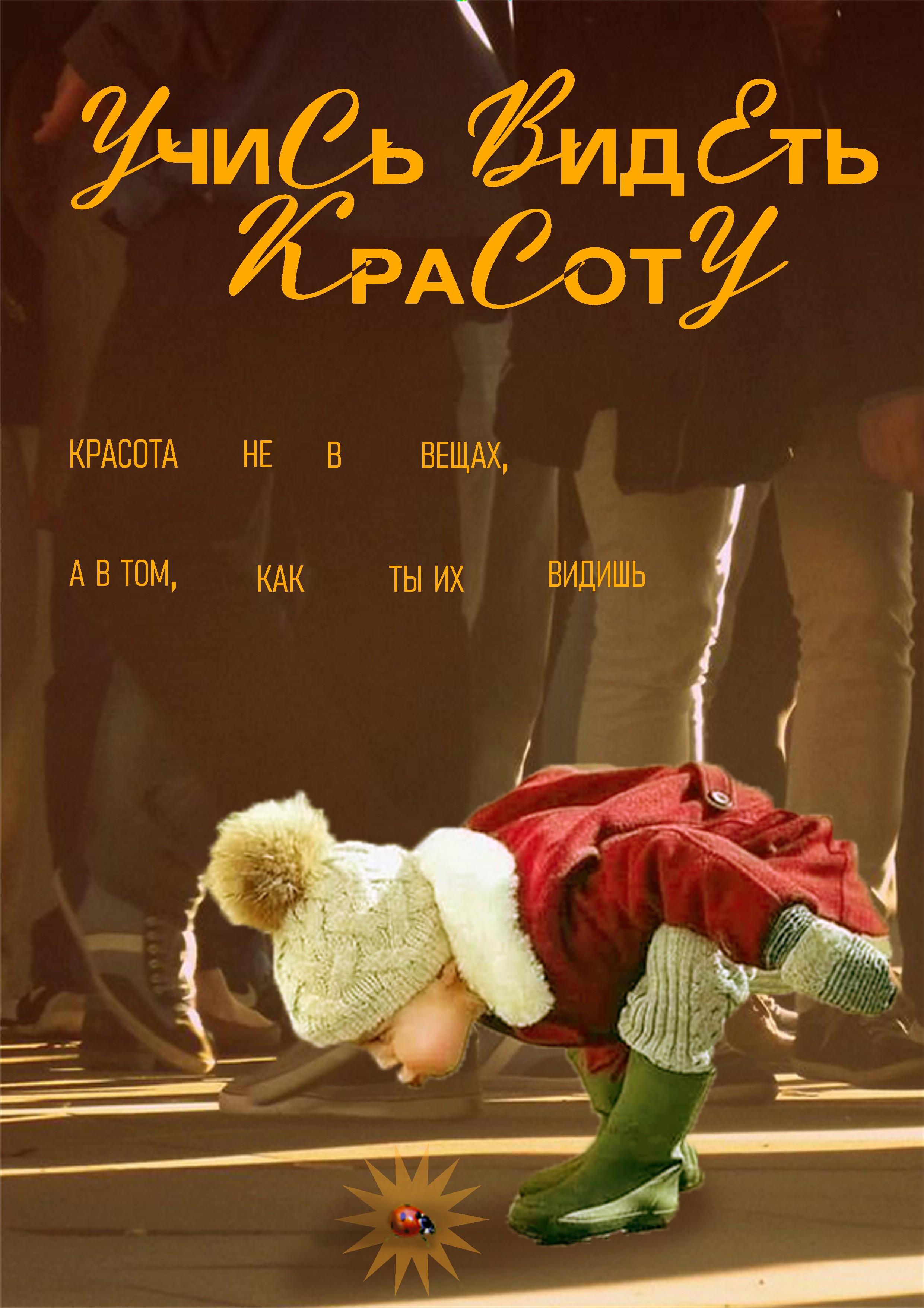 images/galleries/Виртуальная выставка_Визуальный диалог/Виртуальная_выставка_Визуальный__bss5ONV.jpg