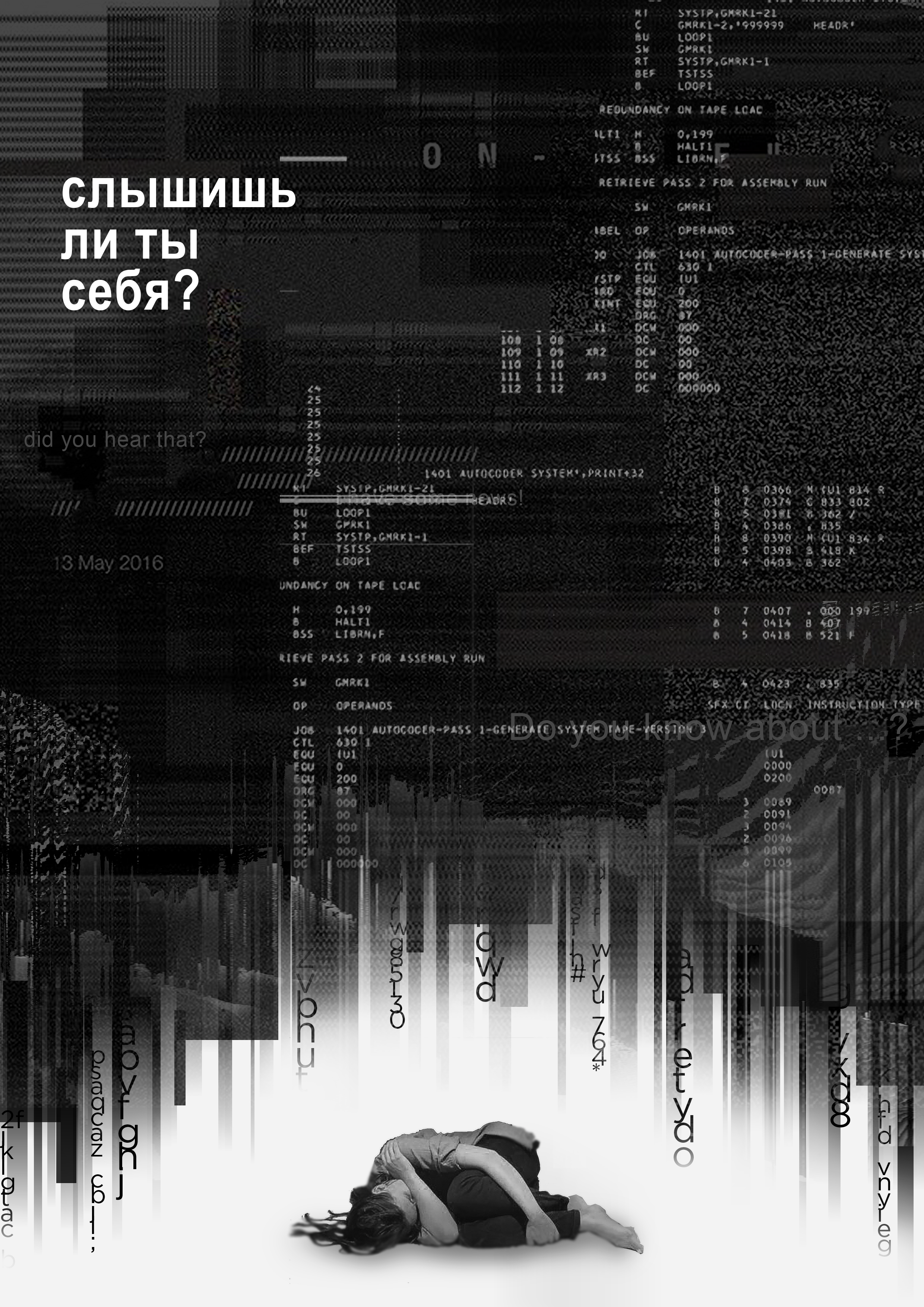 images/galleries/Виртуальная выставка_Визуальный диалог/Виртуальная_выставка_Визуальный__f1A6Ehb.png