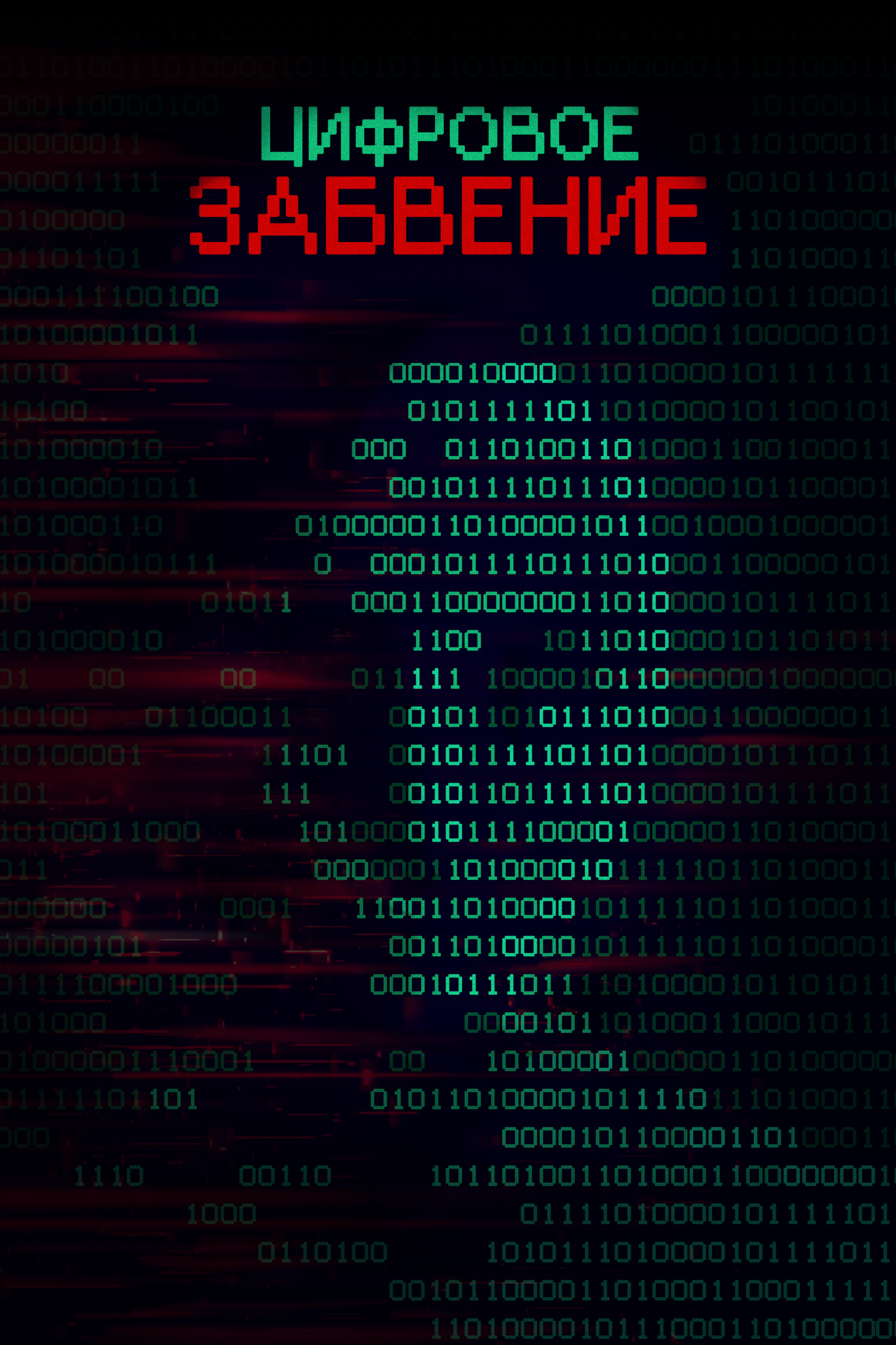 images/galleries/Виртуальная выставка_Визуальный диалог/Виртуальная_выставка_Визуальный__k1gFSMk.png