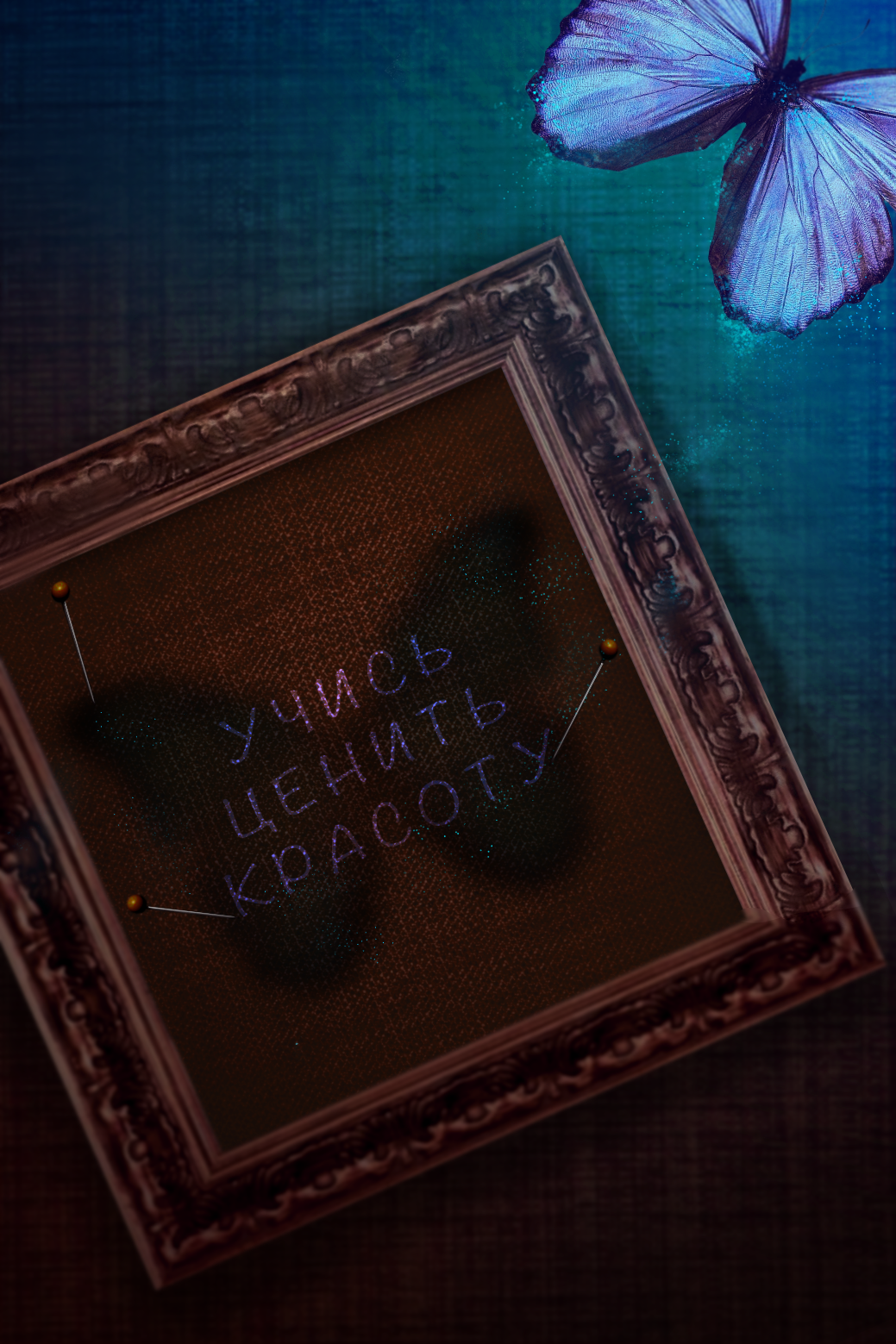 images/galleries/Виртуальная выставка_Визуальный диалог/Виртуальная_выставка_Визуальный__lZtmu91.png