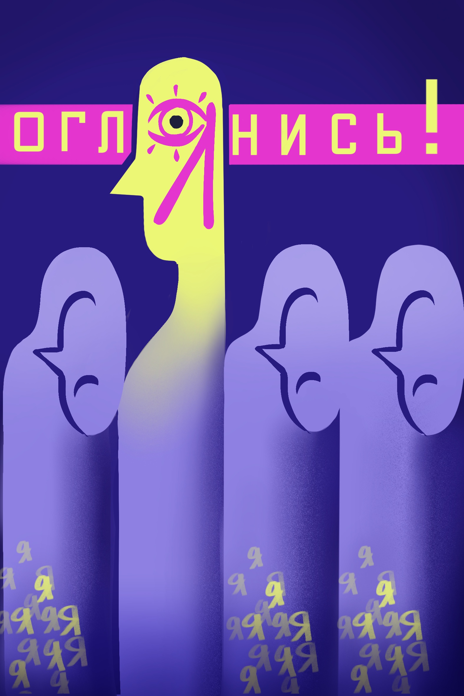 images/galleries/Виртуальная выставка_Визуальный диалог/Виртуальная_выставка_Визуальный__lkpCwCK.jpg