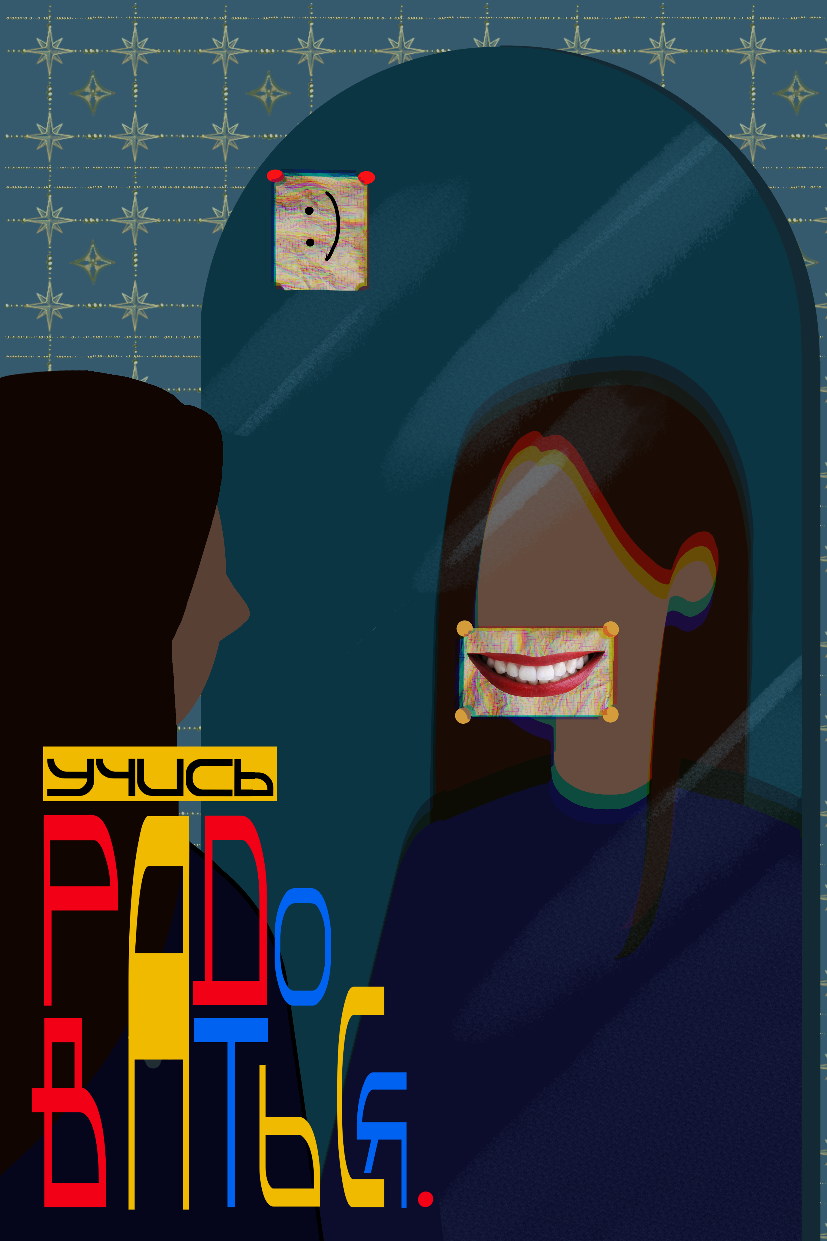 images/galleries/Виртуальная выставка_Визуальный диалог/Виртуальная_выставка_Визуальный__vlGvUqH.png