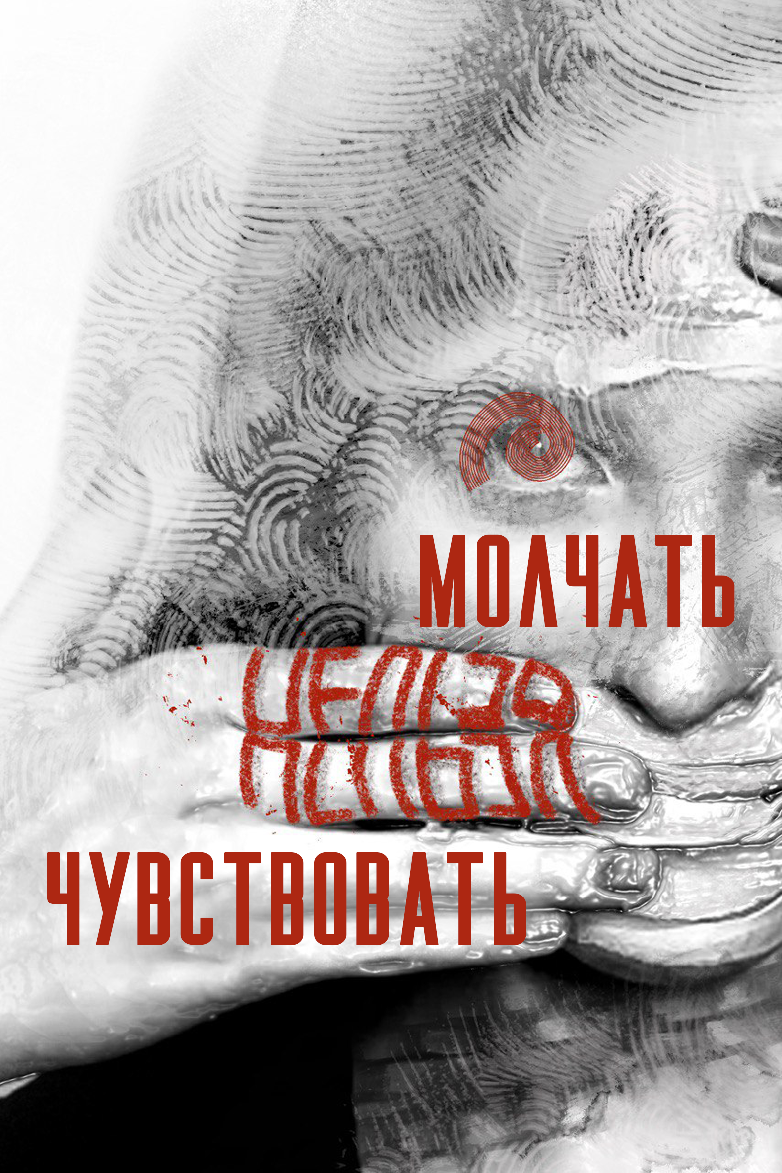 images/galleries/Виртуальная выставка_Визуальный диалог/Виртуальная_выставка_Визуальный__wCGK2Q7.png