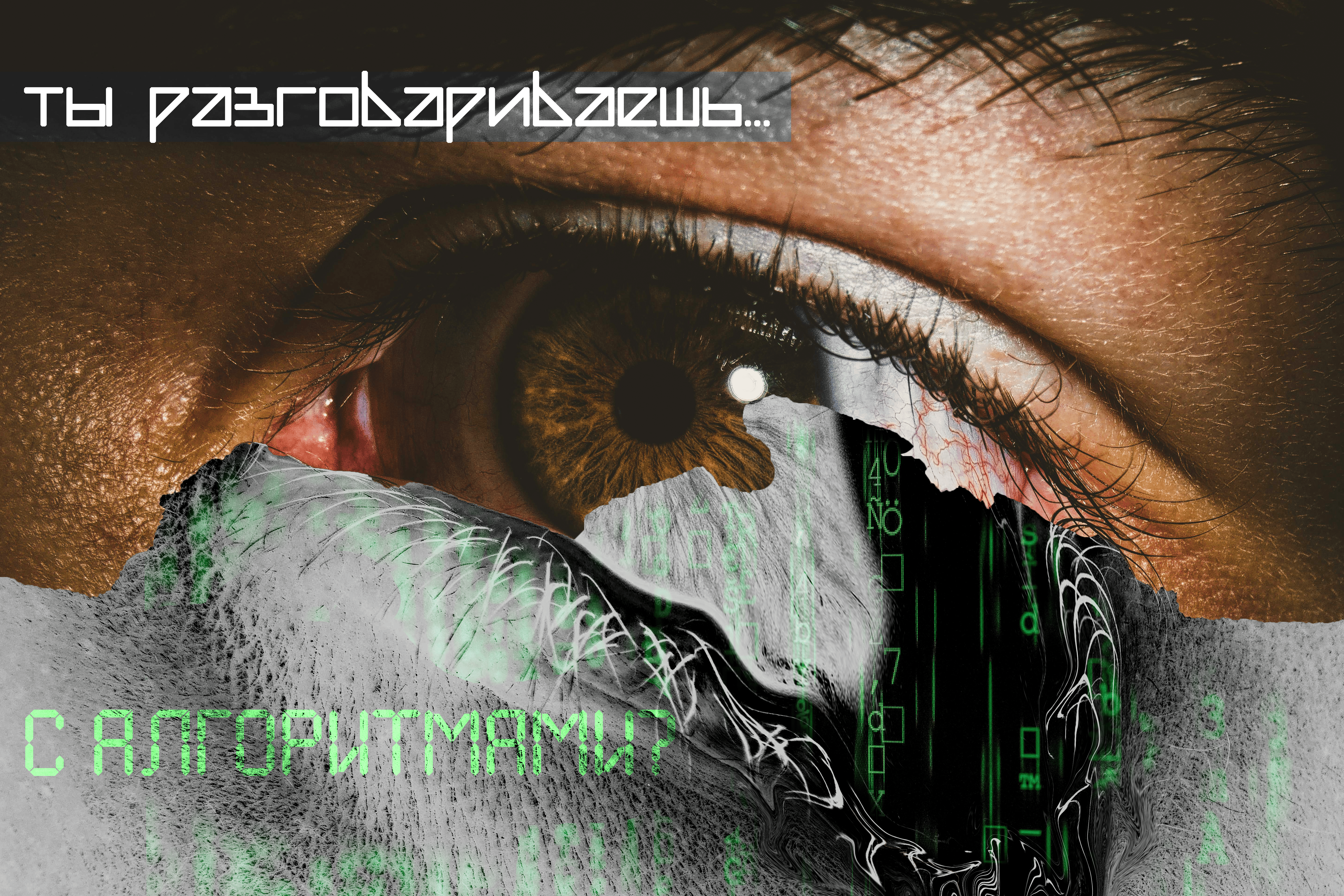 images/galleries/Виртуальная выставка_Визуальный диалог/Виртуальная_выставка_Визуальный__zS2piPc.png