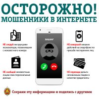 images/galleries/Профилактика киберпреступлений-1/Профилактика_киберпреступлений-1-79d0d_OU6dPLZ.jpg