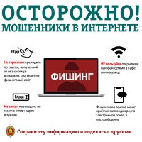 images/galleries/Профилактика киберпреступлений-1/Профилактика_киберпреступлений-1-b39f7_if5S6mI.jpg