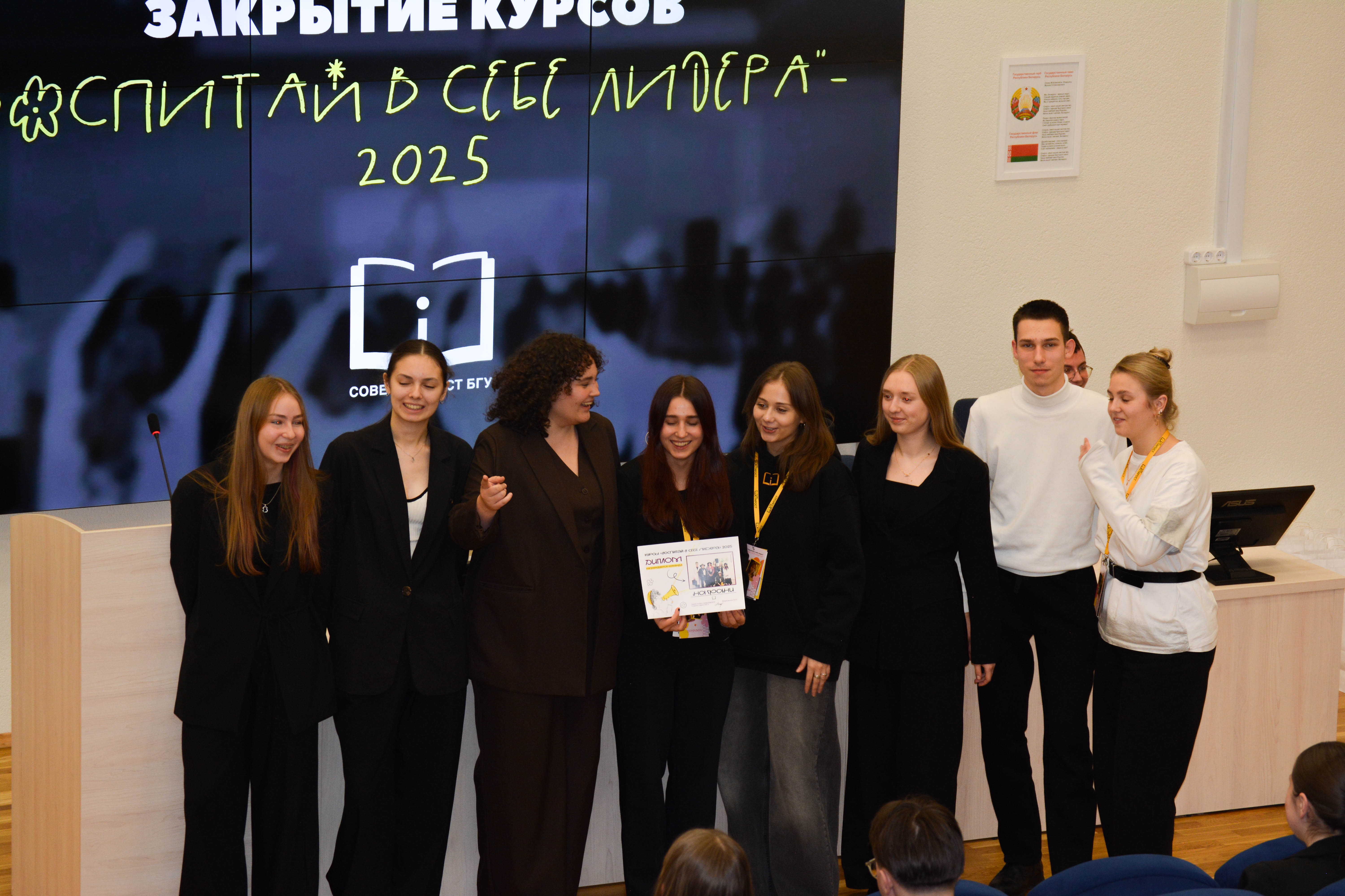 images/galleries/Совет старост_фото/Совет_старост_фото-d2f3b8d1-ae77-4160-b8c6-d4f6d366aec1.jpg