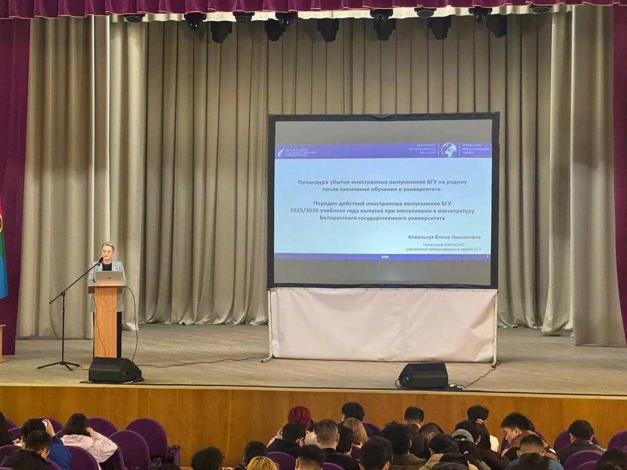 images/galleries/встреча 230426/встреча_230426-2706561a-0a92-44d1-af50-dcc16b8d251f.webp