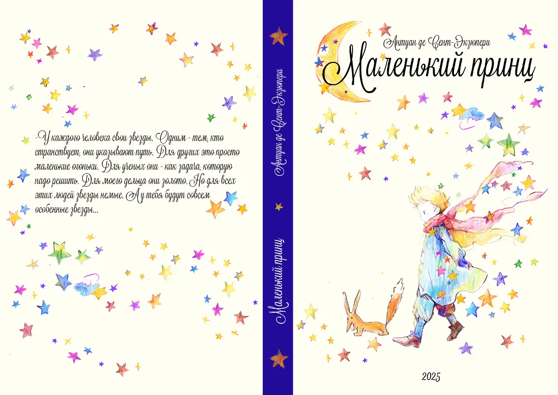 images/galleries/выставка - 220426 - 2/выставка_-_220426_-_2-40012c0d-58c0-41e1-9a87-99_zc6mEJc.webp