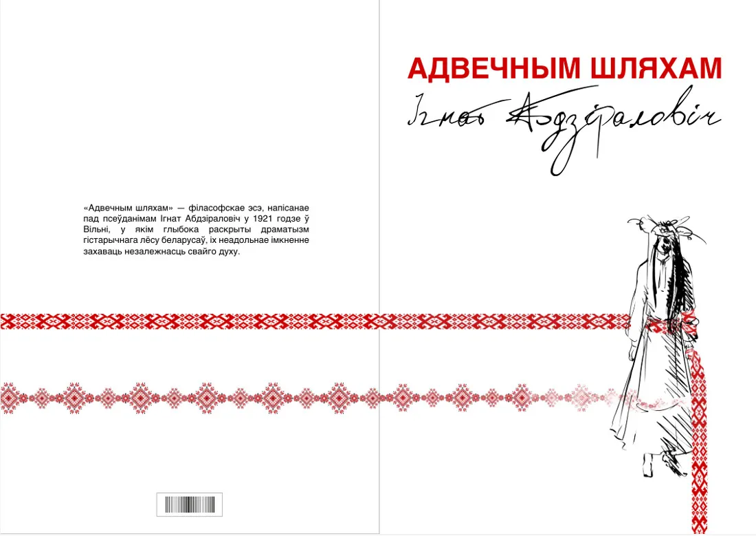 images/galleries/выставка - 220426 - 5/выставка_-_220426_-_5-36e2e9e3-b75d-4705-832c-cb_4xEnM5I.webp