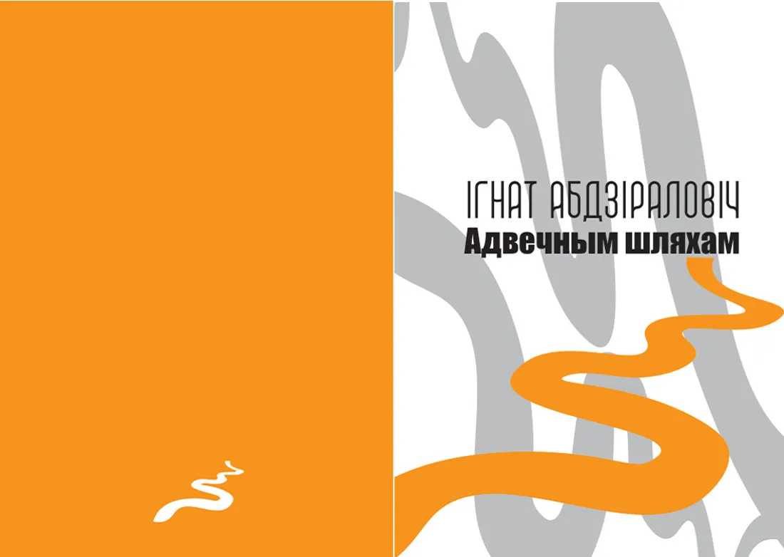 images/galleries/выставка - 220426 - 5/выставка_-_220426_-_5-8fc80a37-d777-47b1-8e2d-f6_72I13YV.webp