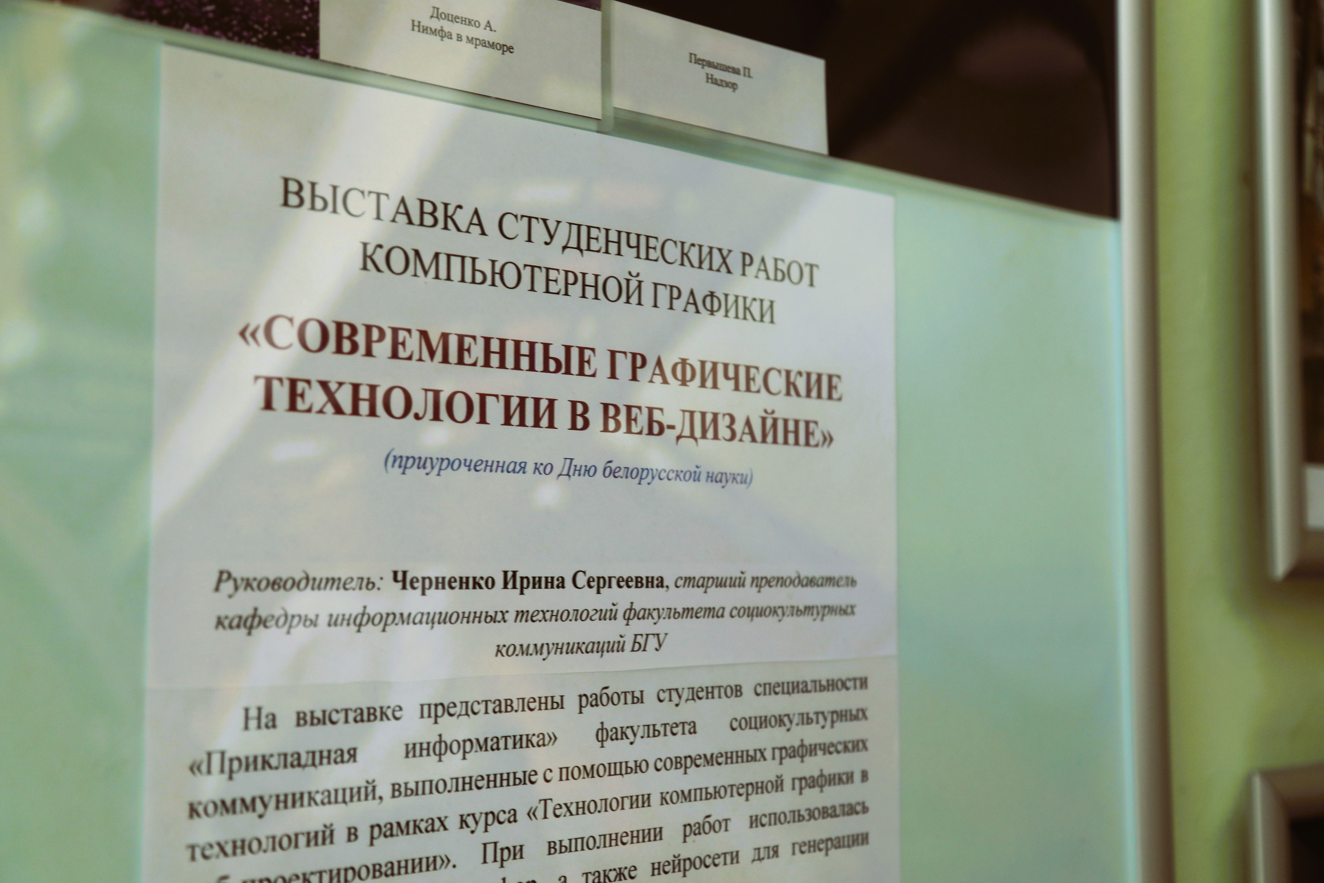 images/galleries/выставка 28 01/выставка_28_01-f5006f50-5dcd-4e2e-94be-aaf1bbbfff53.jpg