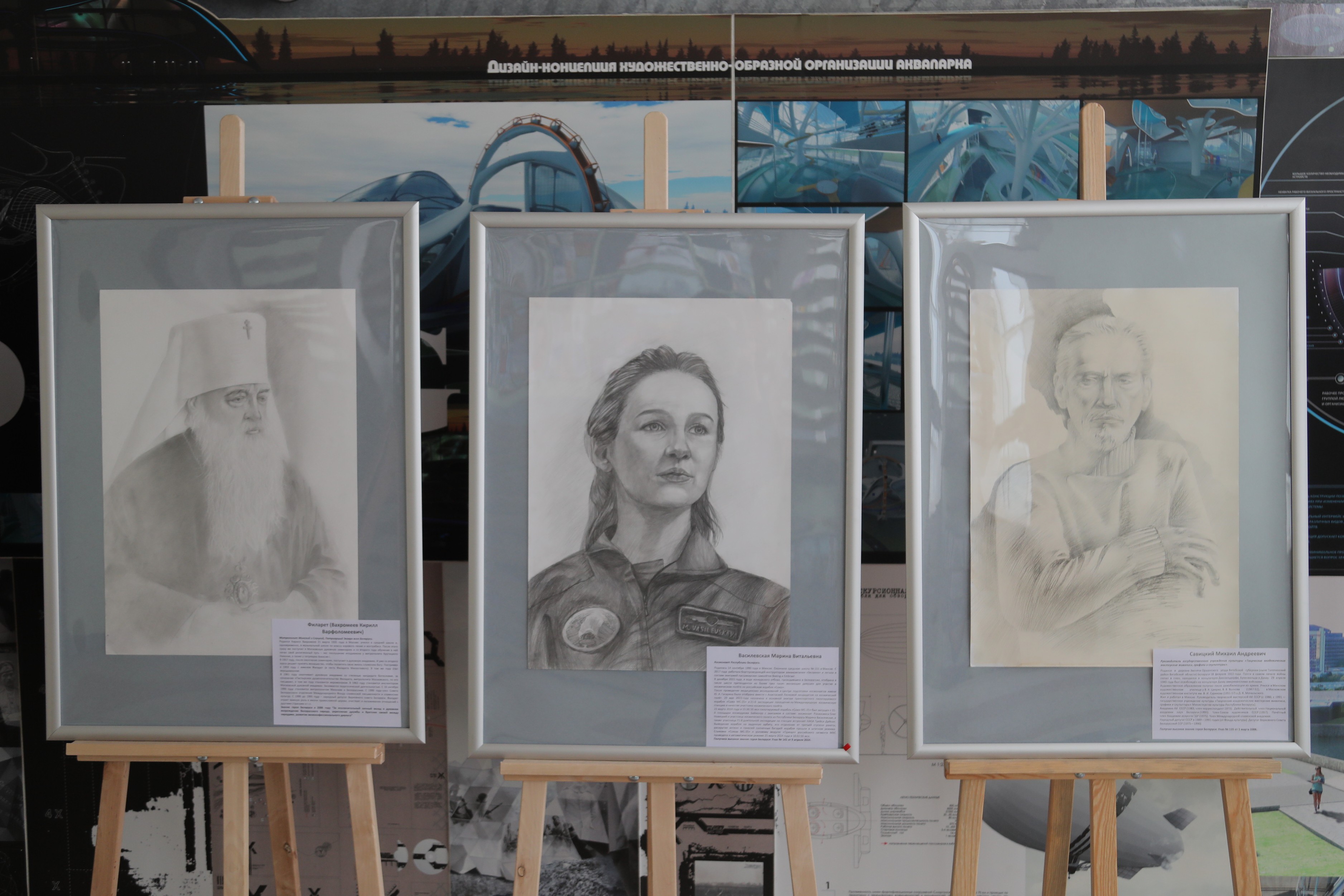 images/galleries/выставка 29 12 25/выставка_29_12_25-0fce0d63-a6b3-45a7-81a8-0371bff81eaa.jpg