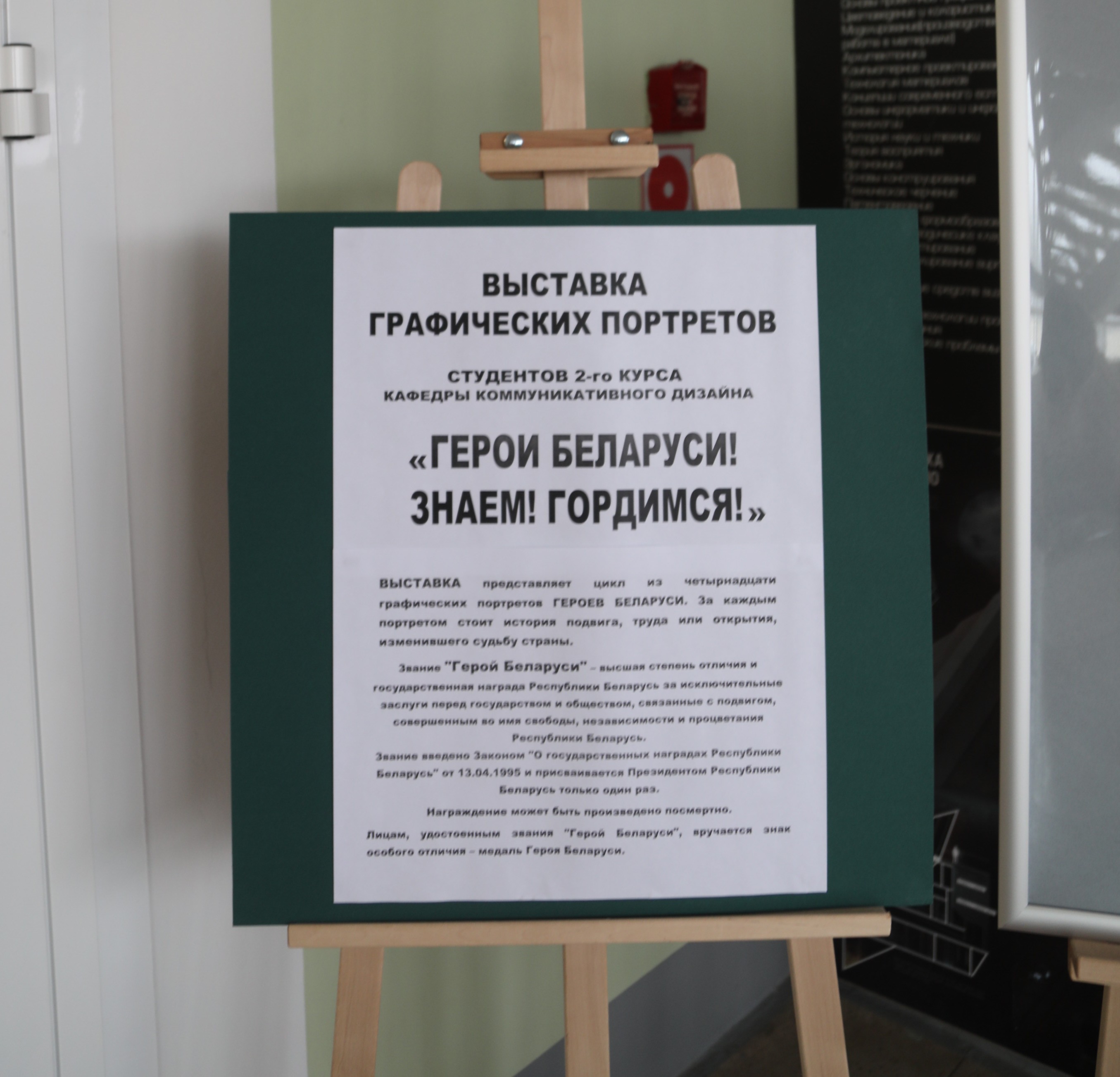 images/galleries/выставка 29 12 25/выставка_29_12_25-e0cbbcca-e714-4485-80ef-48eea123348a.jpg