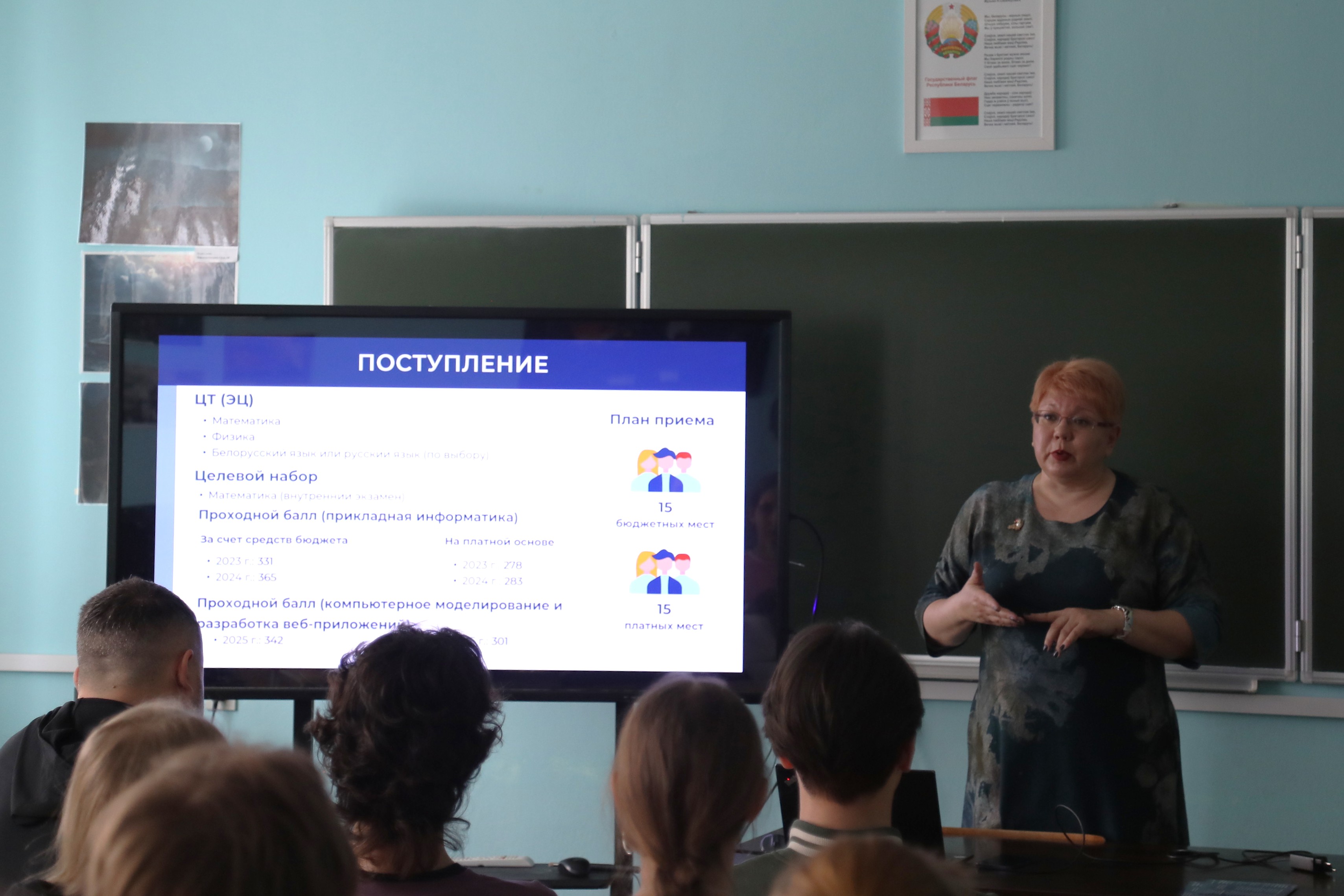 images/galleries/день открытых дверей 29 12 25/день_открытых_дверей_29_12_25-a8a7f611-5c_KOoSVUu.jpg