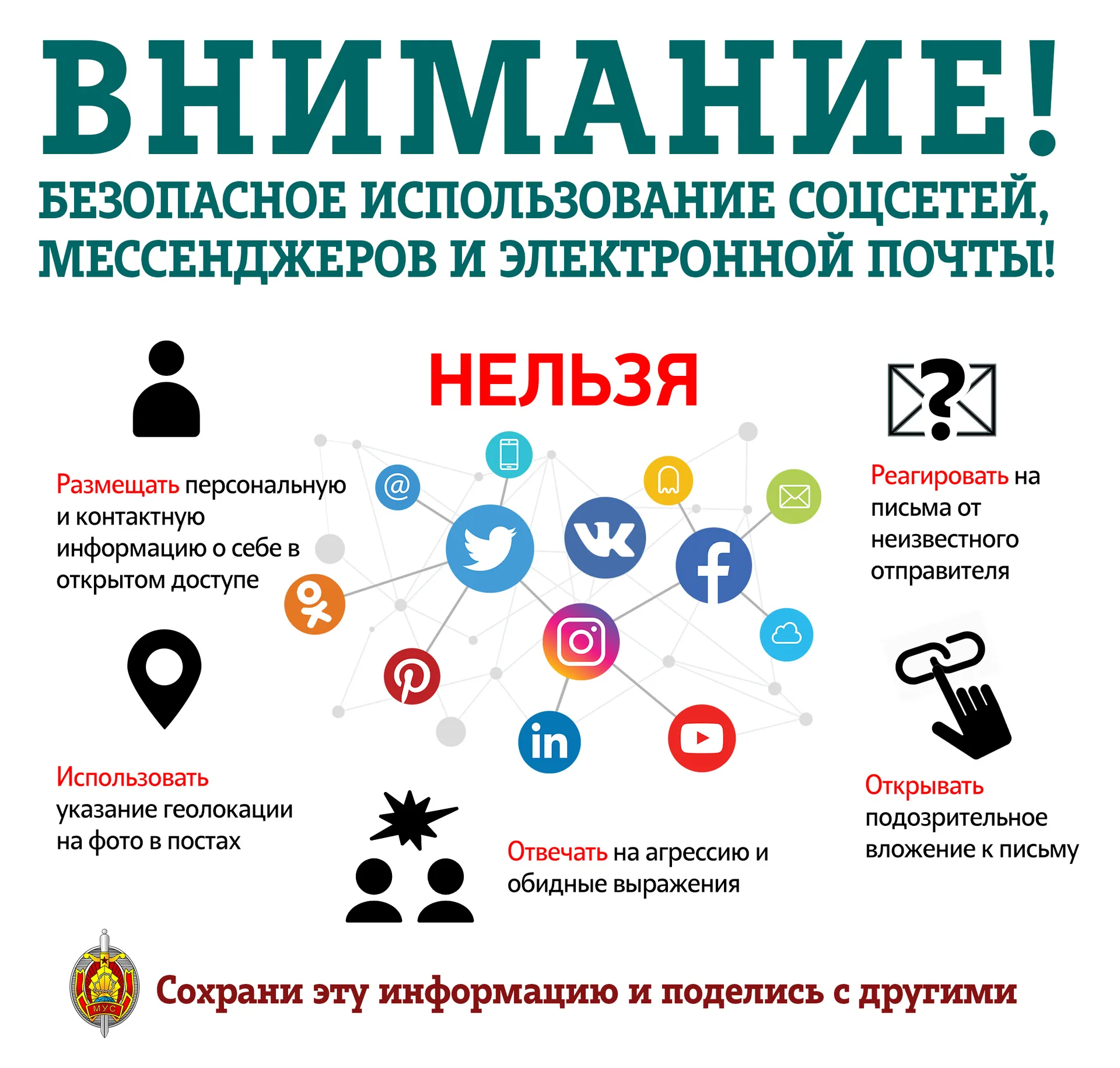 images/galleries/киберпреступления-1/киберпреступления-1-cb07803d-aee8-4967-9cfd-8d5b58c54816.webp