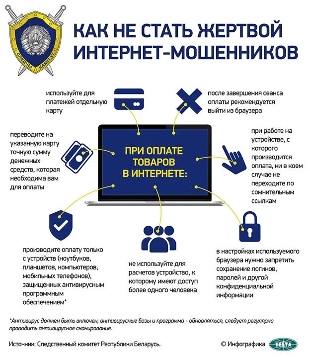 images/galleries/киберпреступления-2/киберпреступления-2-0350d666-69f7-49dc-b187-6e0543b924c0.webp