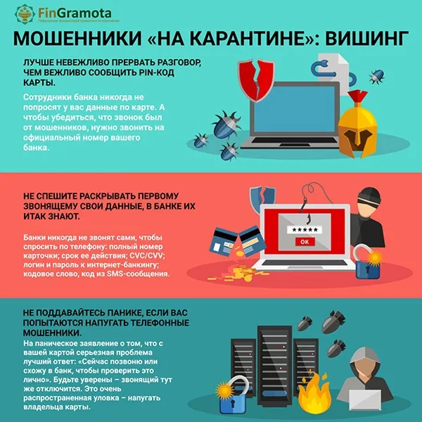 images/galleries/киберпреступления-3/киберпреступления-3-b2b90596-efde-42f4-9077-dec8caeced8e.webp