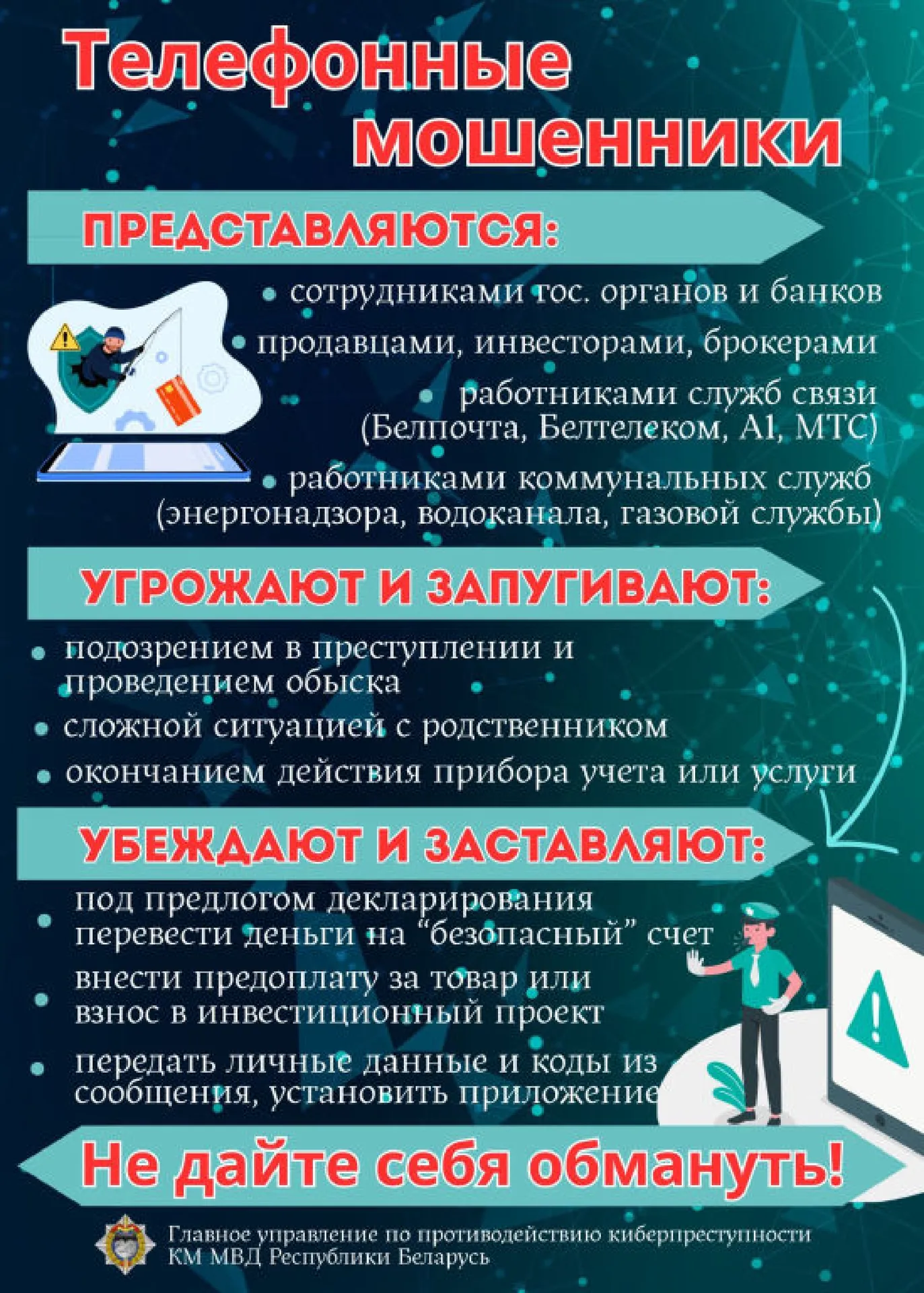Background