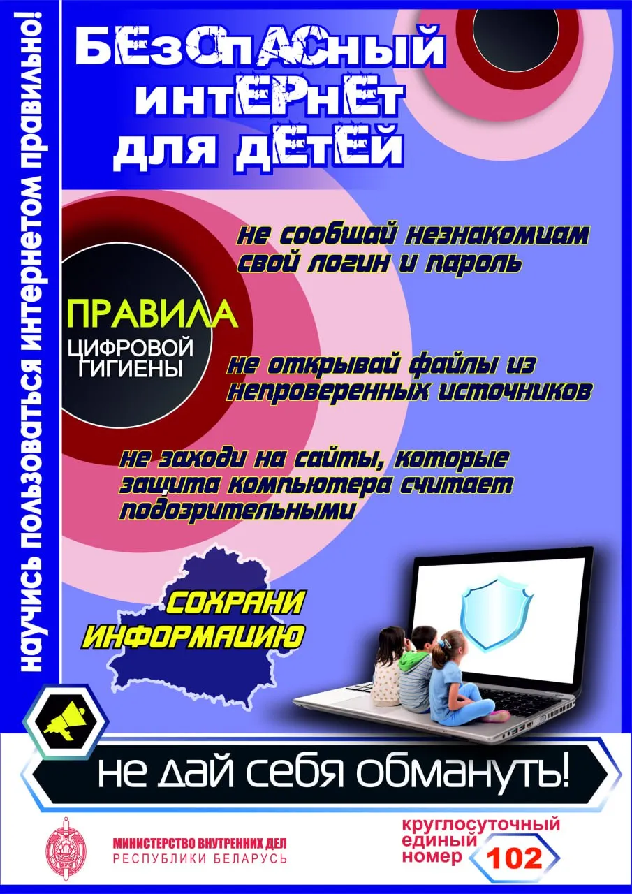 images/galleries/киберпреступления-7/киберпреступления-7-c5e3f517-84d4-44a9-9b97-ee7e1f1538f2.webp