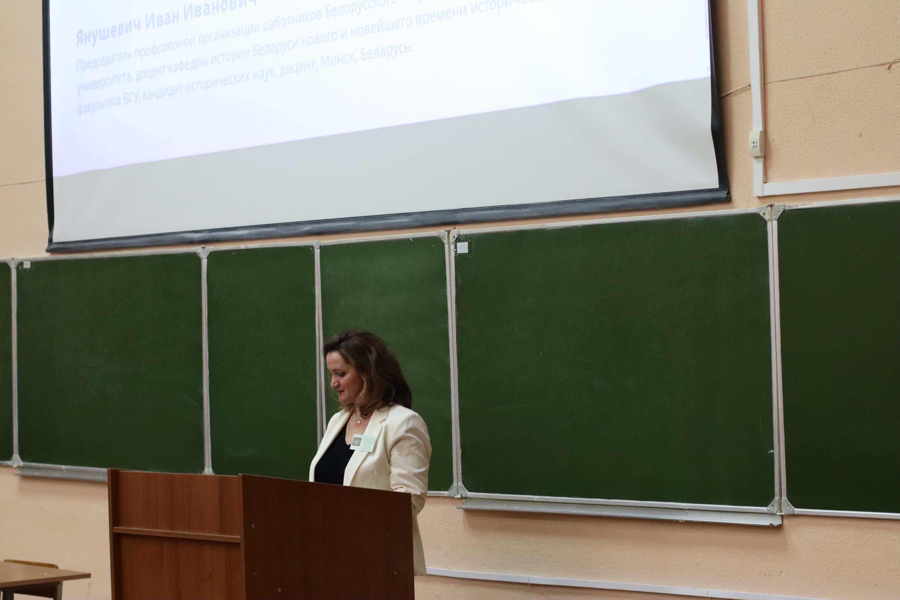 images/galleries/конференция нов 24 10 25/конференция_нов_24_10_25-6eee7838-0412-4f1a-80_wuBmKeO.jpg