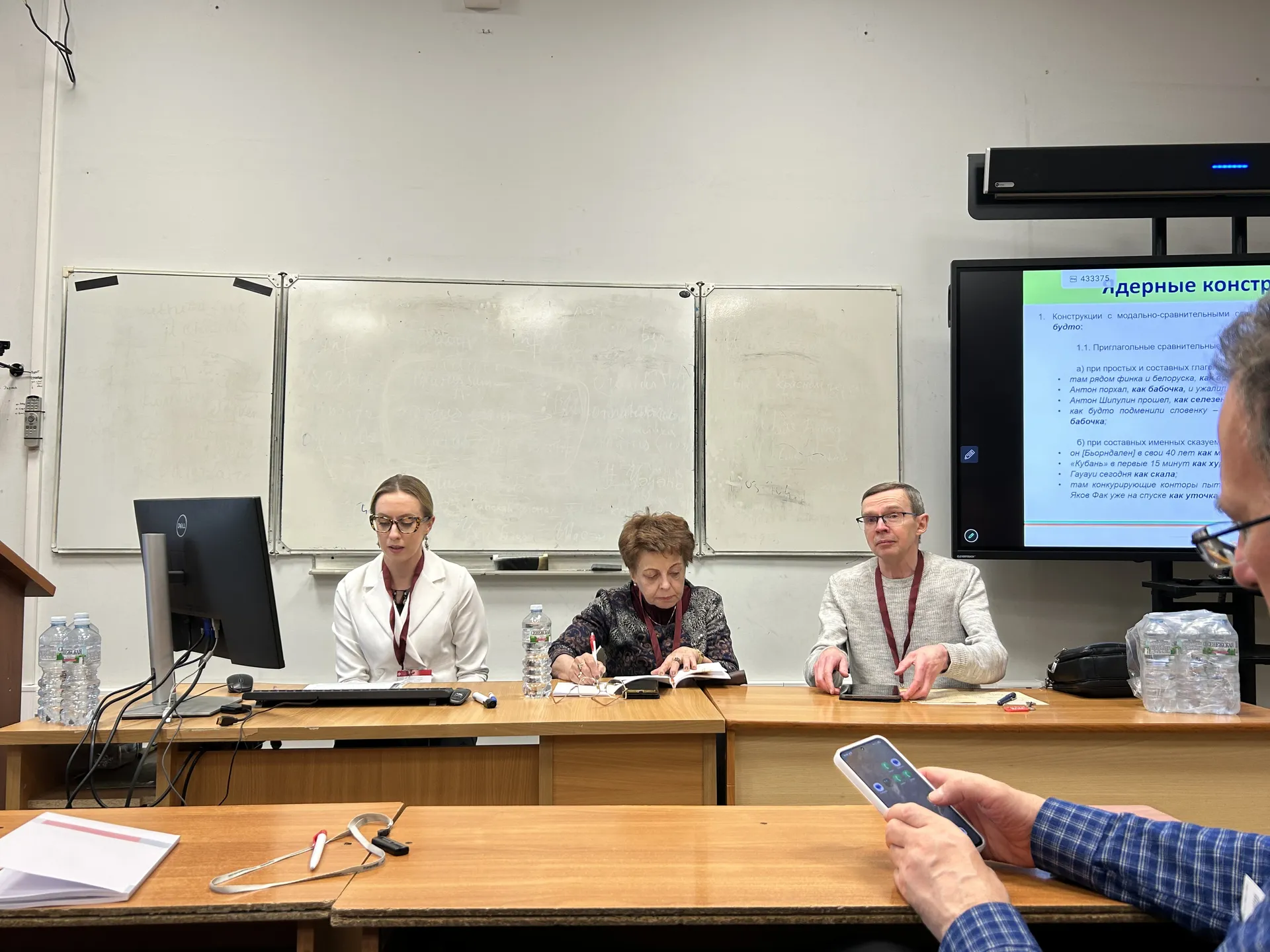 images/galleries/конференция 070426-1/конференция_070426-1-518a39ac-a48b-4f3e-a516-6dfc41d886b0.webp