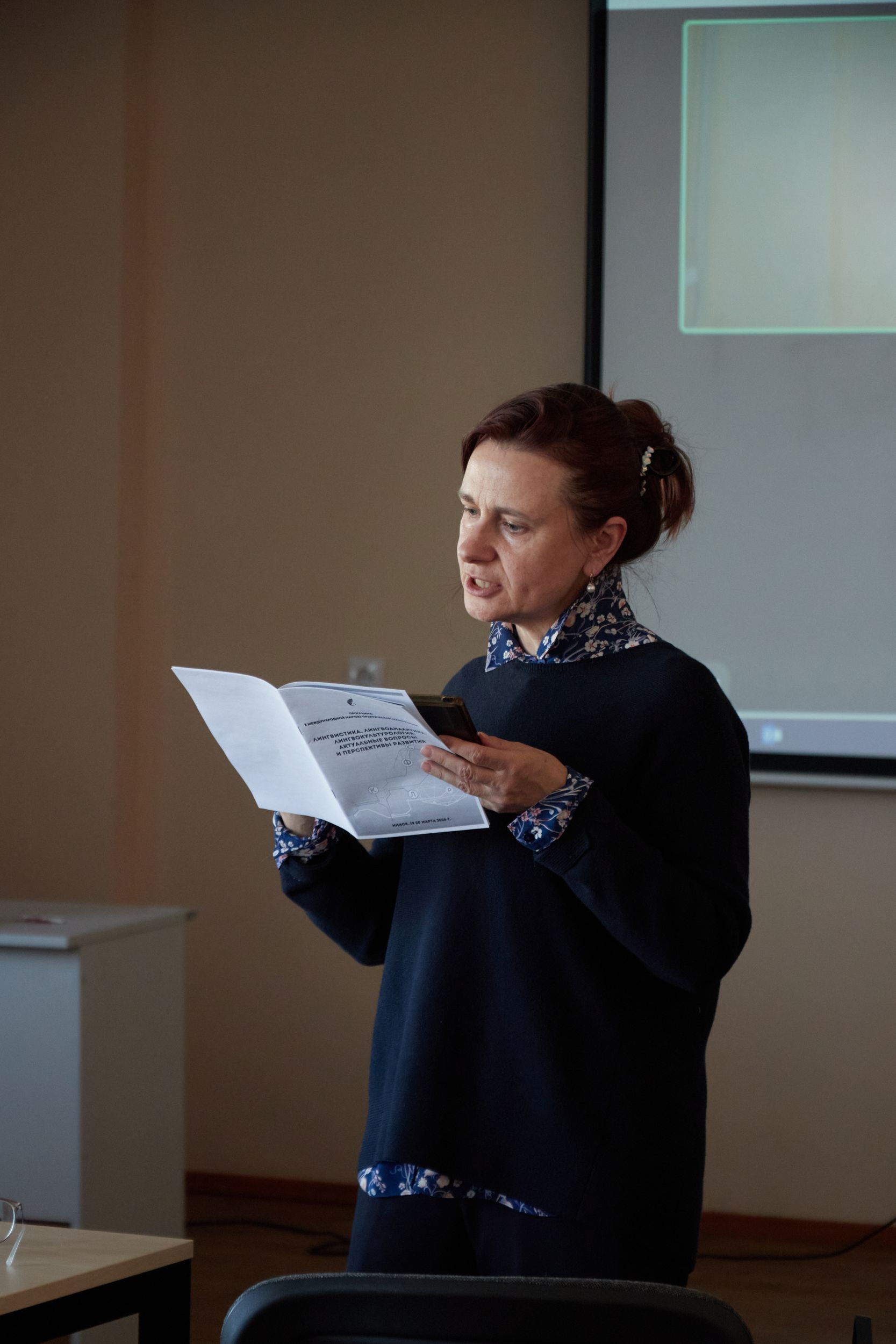 images/galleries/конференция 26 03 26/конференция_26_03_26-6824f0bc-c836-4337-9831-70cf7de82198.jpg