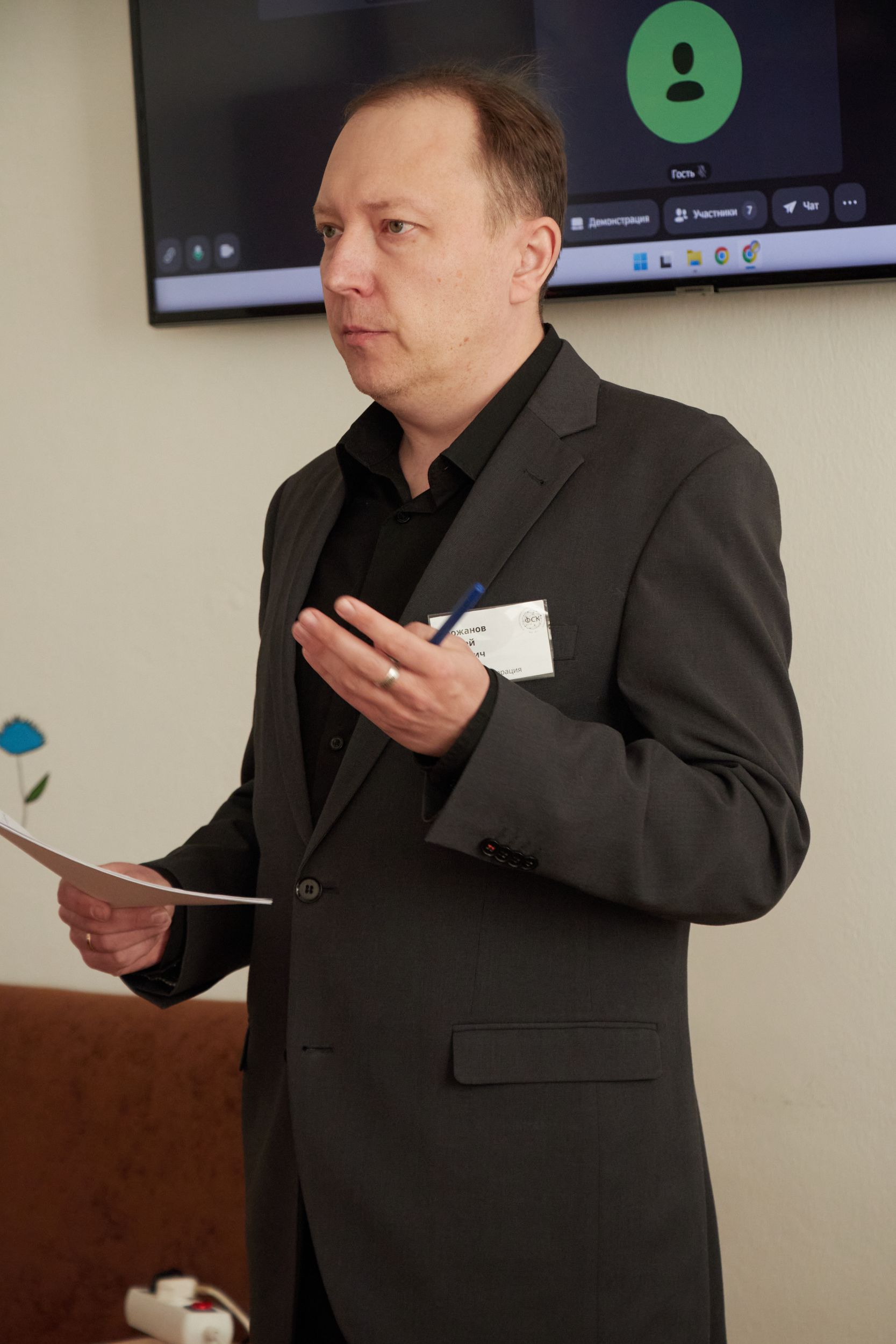 images/galleries/конференция 26 03 26/конференция_26_03_26-bd615e3c-79cd-4b66-9752-45300f153f8c.jpg