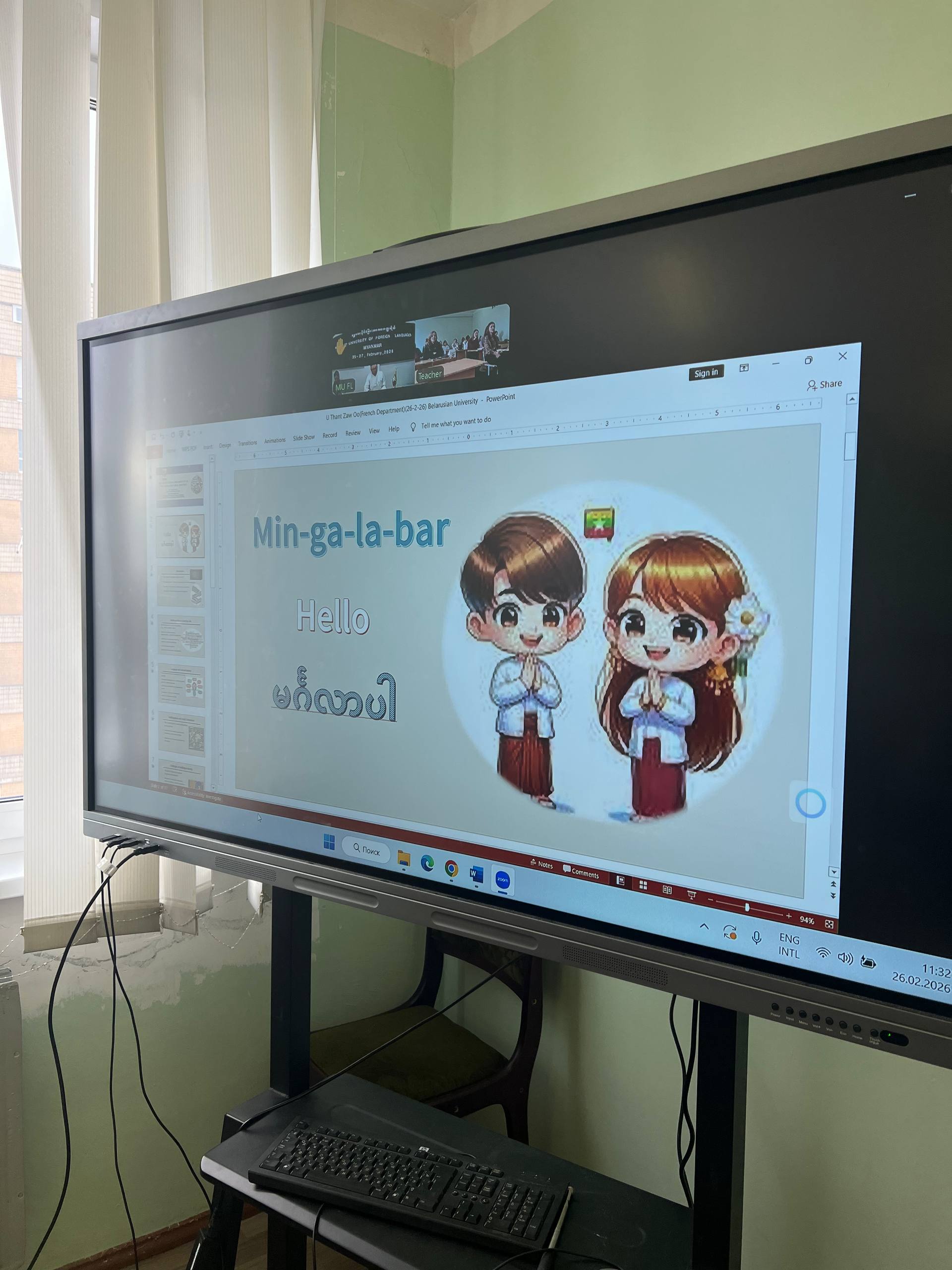 images/galleries/мандалй 05 03 26/мандалй_05_03_26-9ff6641b-20eb-4f15-b63a-c3f1b7cf1c6d.jpeg