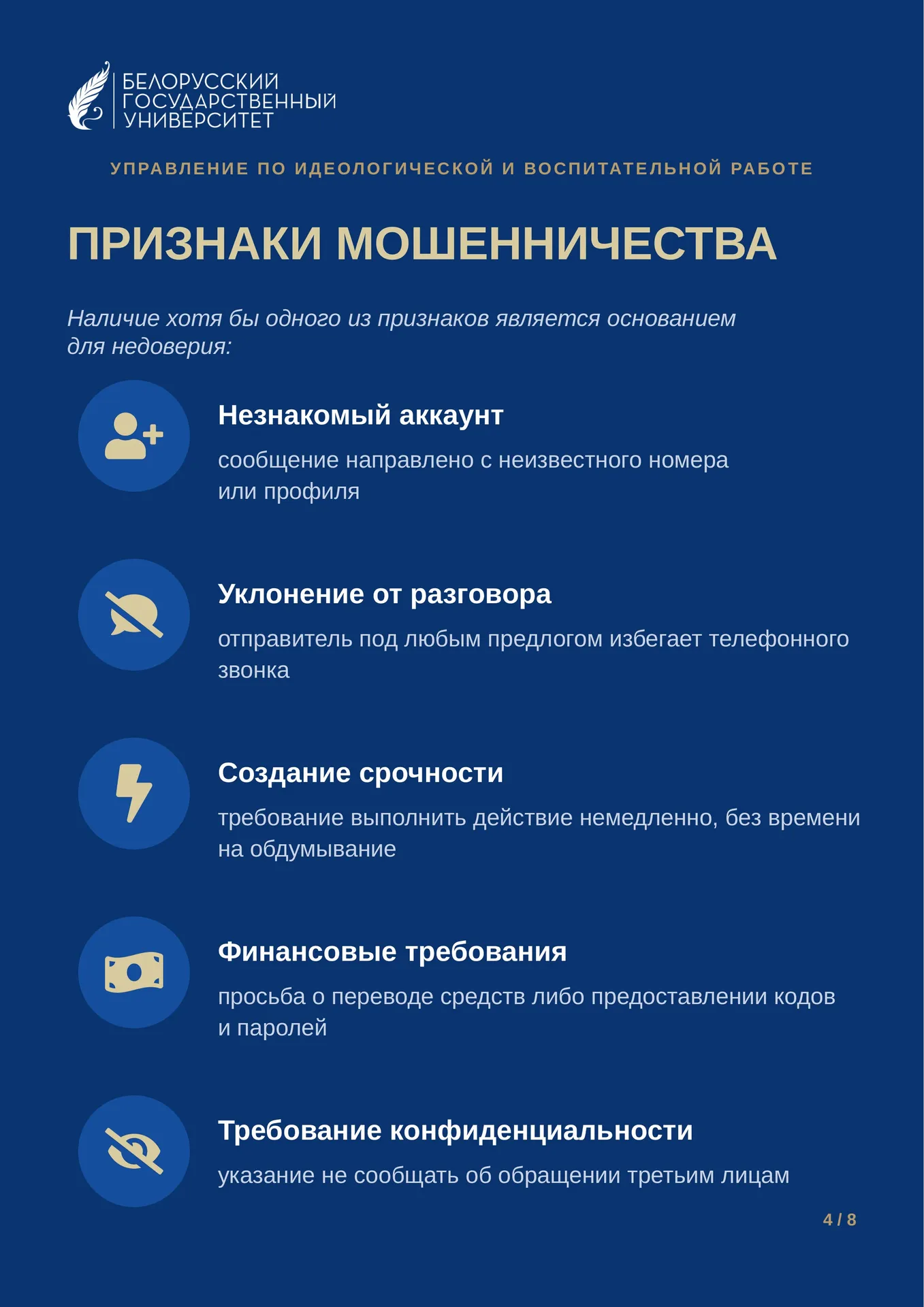 images/galleries/мошенничество 230926/мошенничество_230926-23780734-3bc0-4563-8b7b-59421c0e2c23.webp