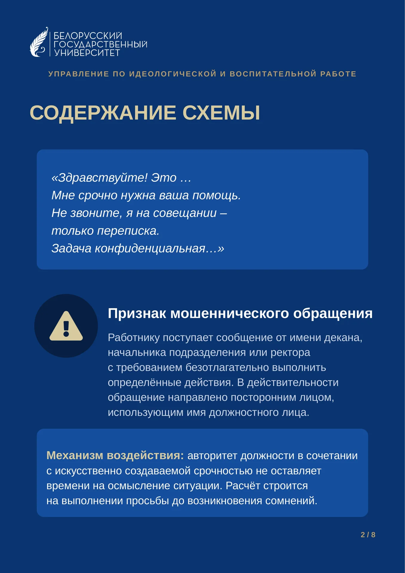 images/galleries/мошенничество 230926/мошенничество_230926-364968ac-9c23-47bd-9a48-318c3bf718ca.webp