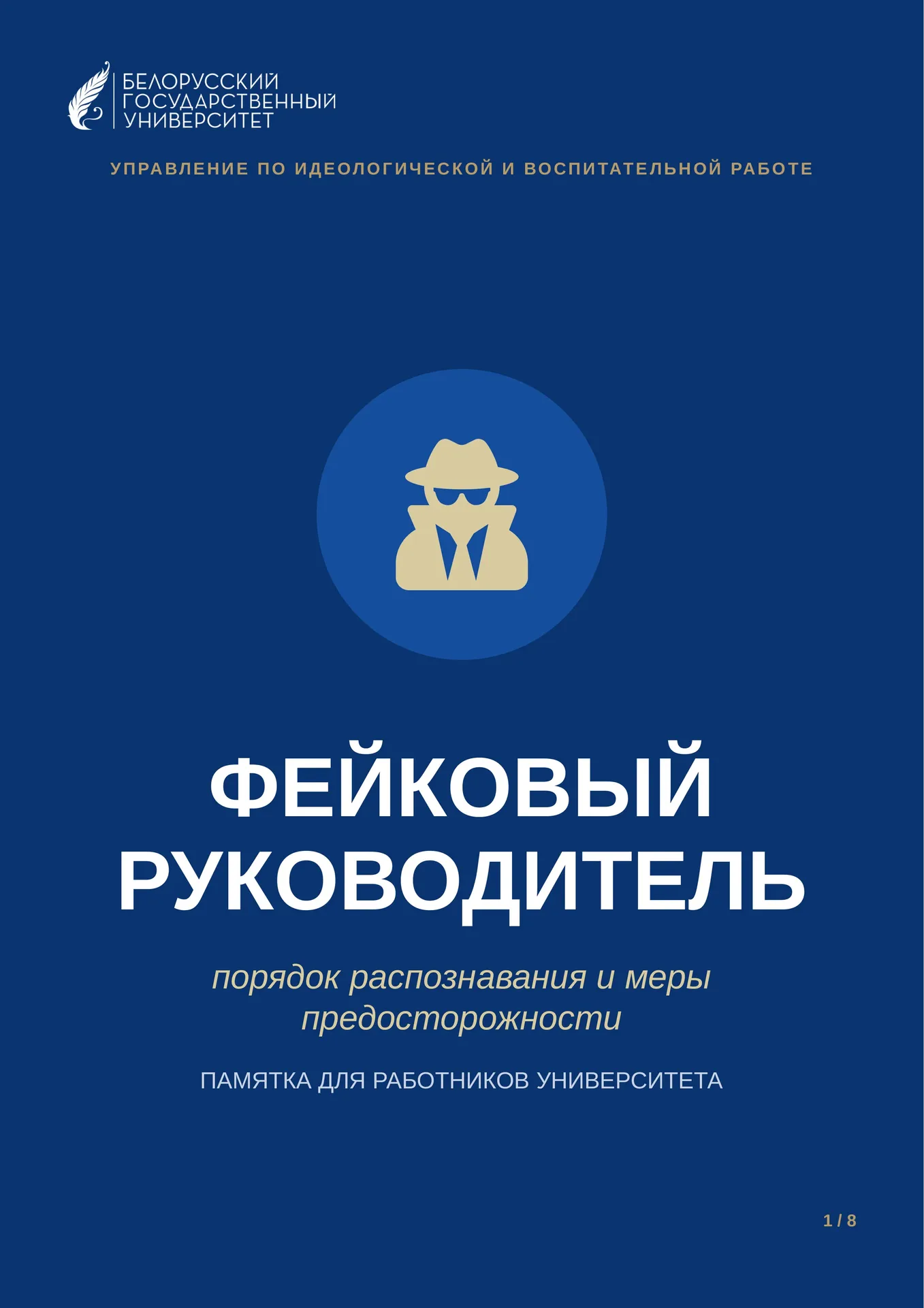 images/galleries/мошенничество 230926/мошенничество_230926-6d591ddd-d2a5-4d99-82f1-0d34771aee49.webp