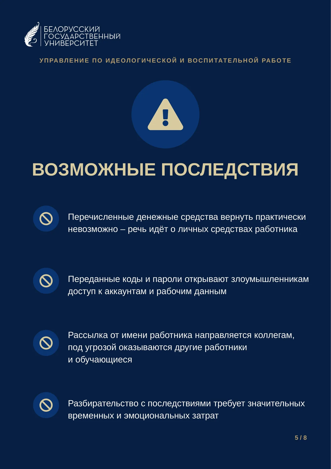 images/galleries/мошенничество 230926/мошенничество_230926-72133372-a2a7-469b-acde-761820dfd432.webp
