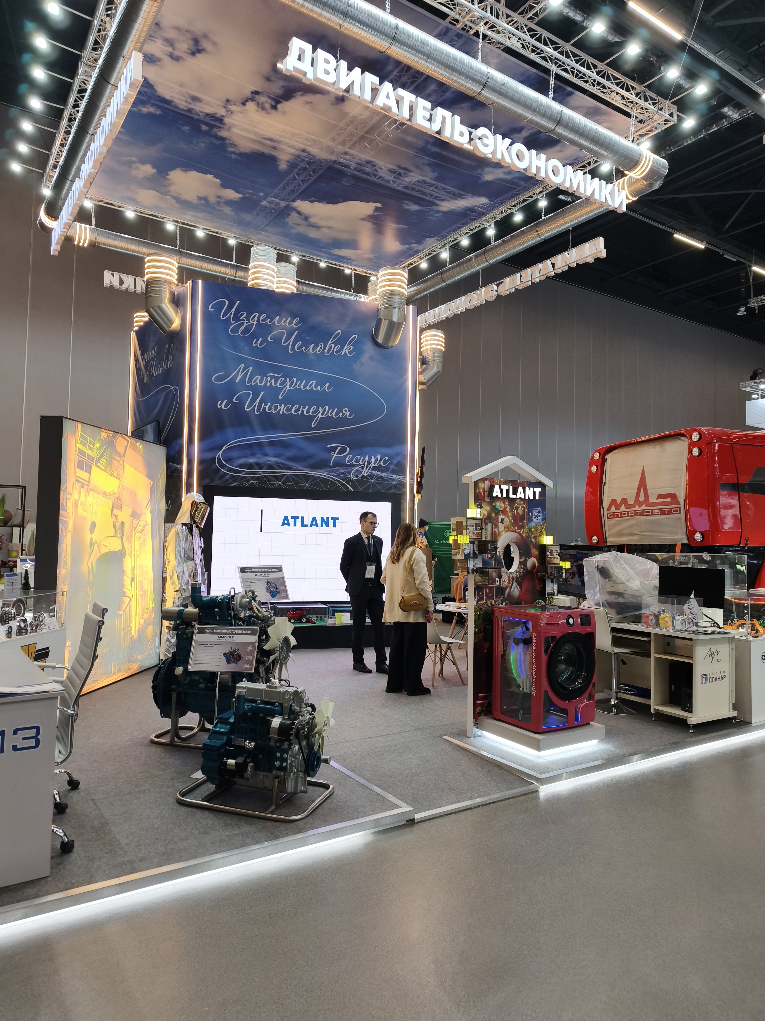 images/galleries/моя беларусь 30 01/моя_беларусь_30_01-e39d28a1-57ea-4be0-9e35-99552783de29.jpg