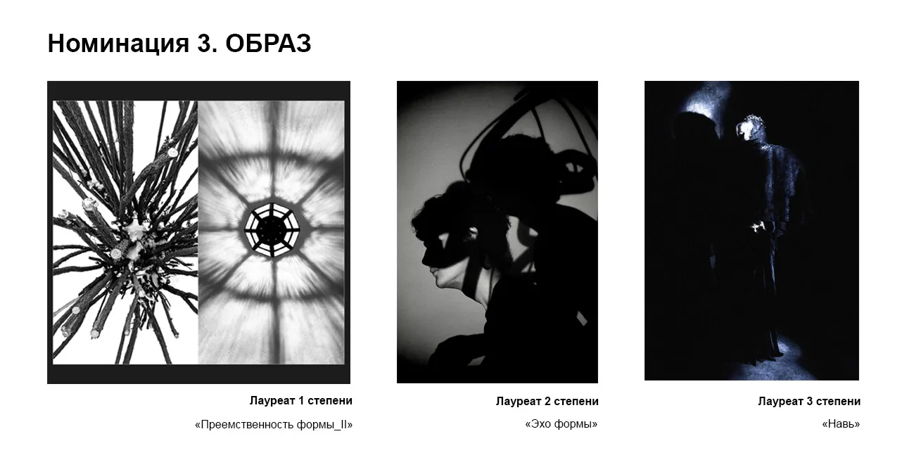 images/galleries/оз призеры 2804426/оз_призеры_2804426-2b607168-e34f-4c45-a534-f3b5566ea2e6.webp