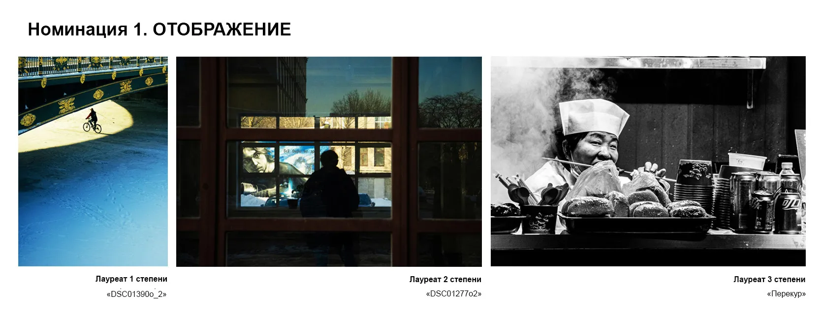 images/galleries/оз призеры 2804426/оз_призеры_2804426-5b54c0d3-a24c-4ab6-b9cb-8ac9a25a7a7d.webp