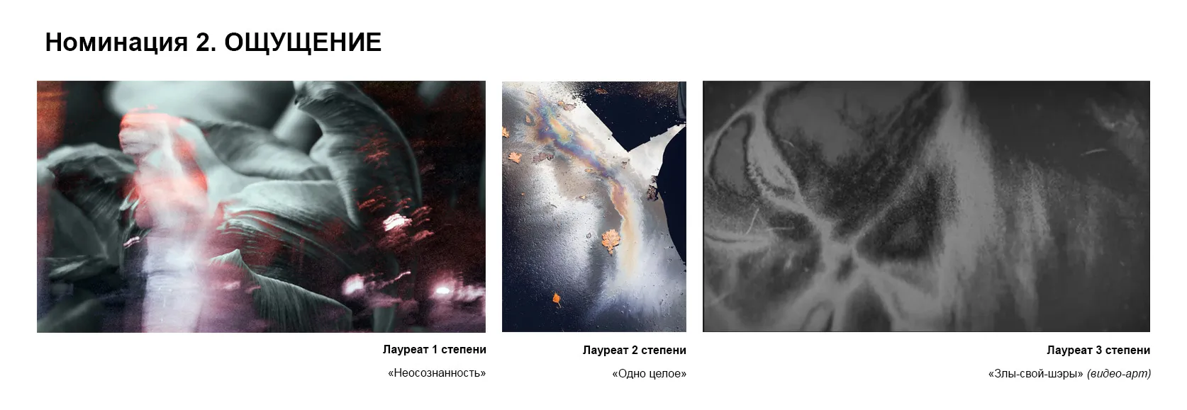 images/galleries/оз призеры 2804426/оз_призеры_2804426-af398b51-54e5-43cc-920f-50462641cb27.webp