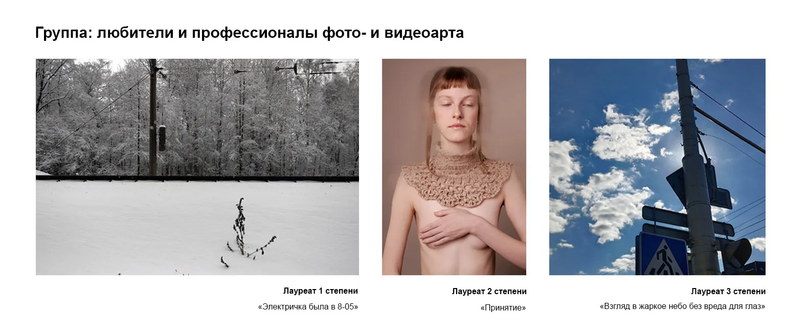 images/galleries/оз призеры 2804426/оз_призеры_2804426-c5397d67-c534-4726-aa19-f341c6f83a02.webp