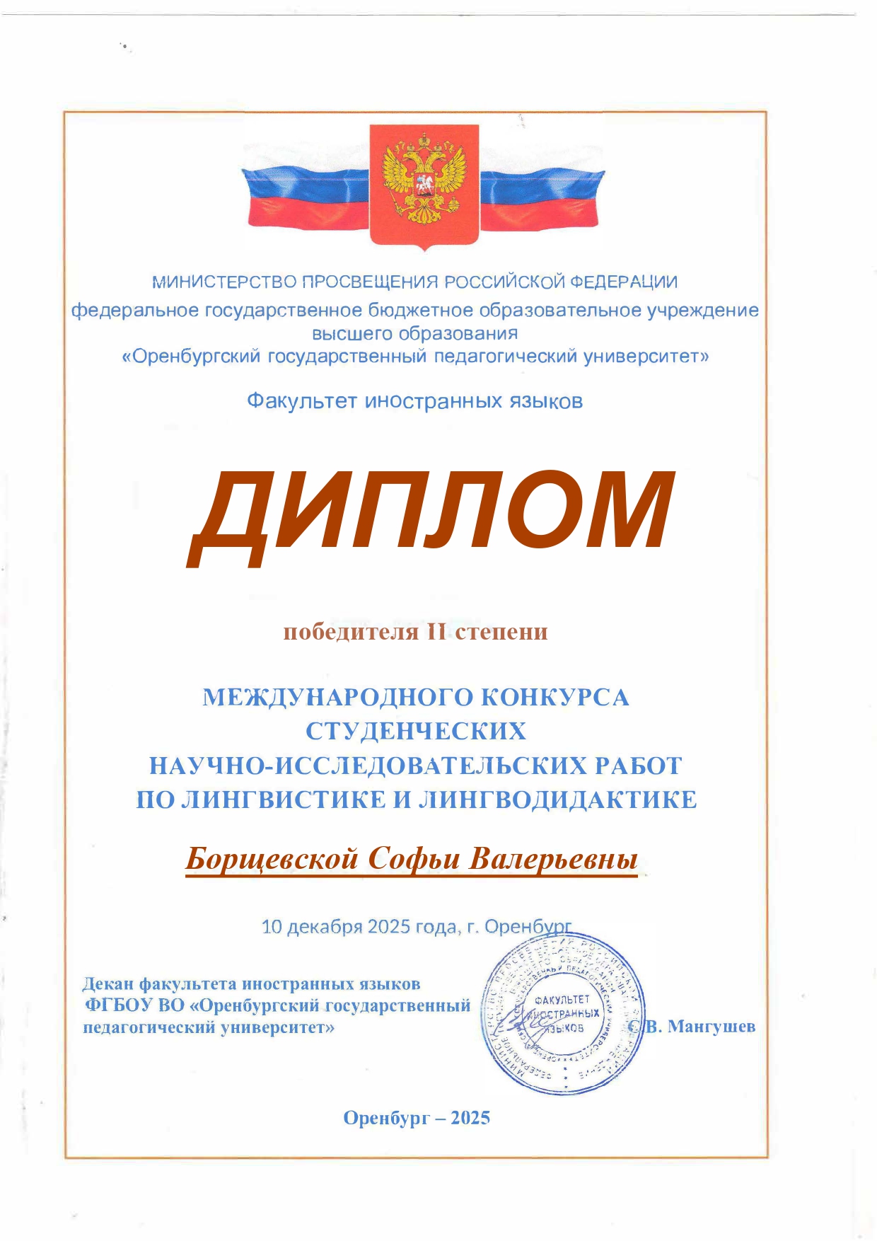 images/galleries/победа 04 03 26/победа_04_03_26-42129106-74d7-45b0-8884-49922f7ddc33.jpg