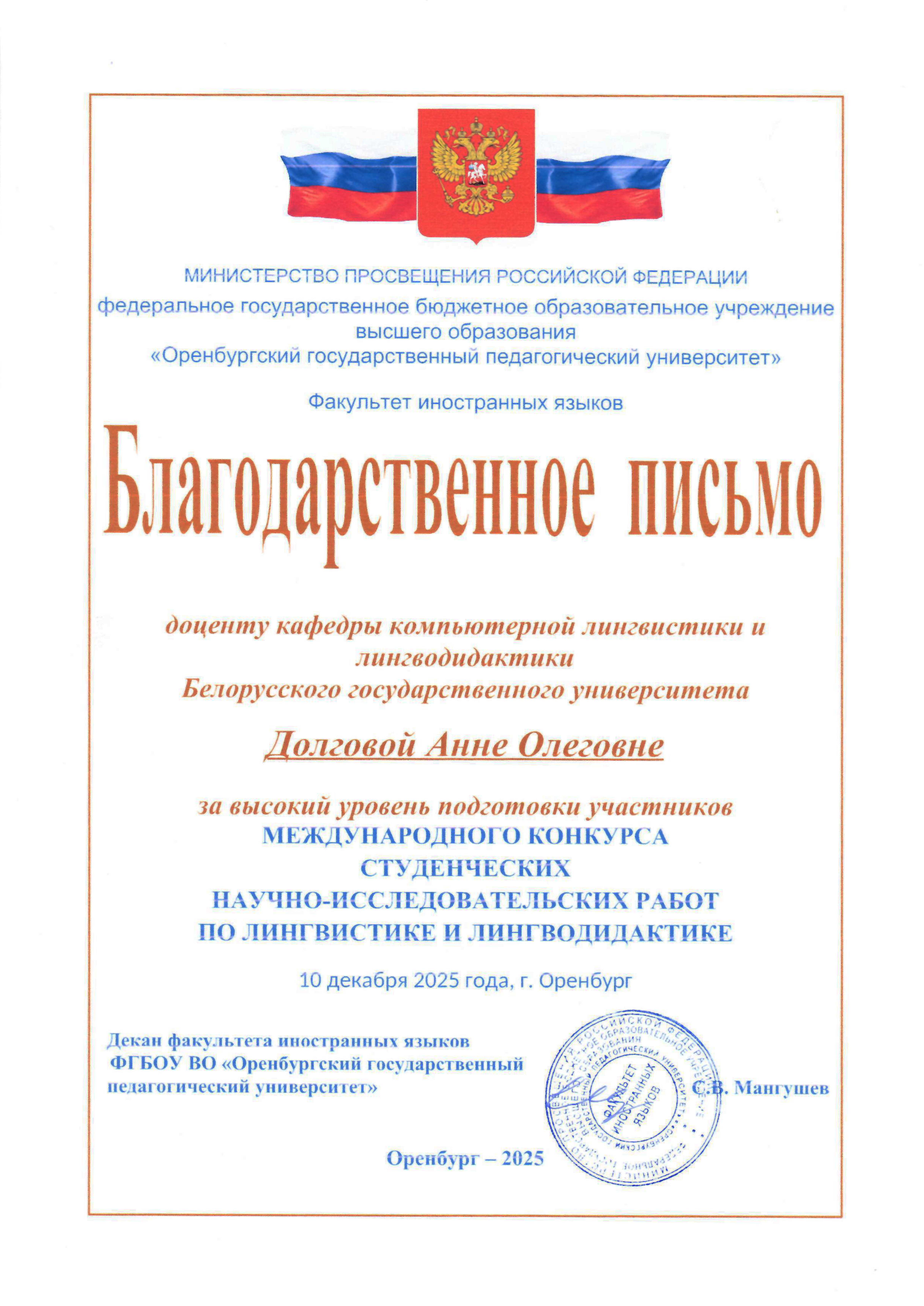 images/galleries/победа 04 03 26/победа_04_03_26-a28a191d-f3d1-4ecf-89cb-4f506d9cc716.jpg