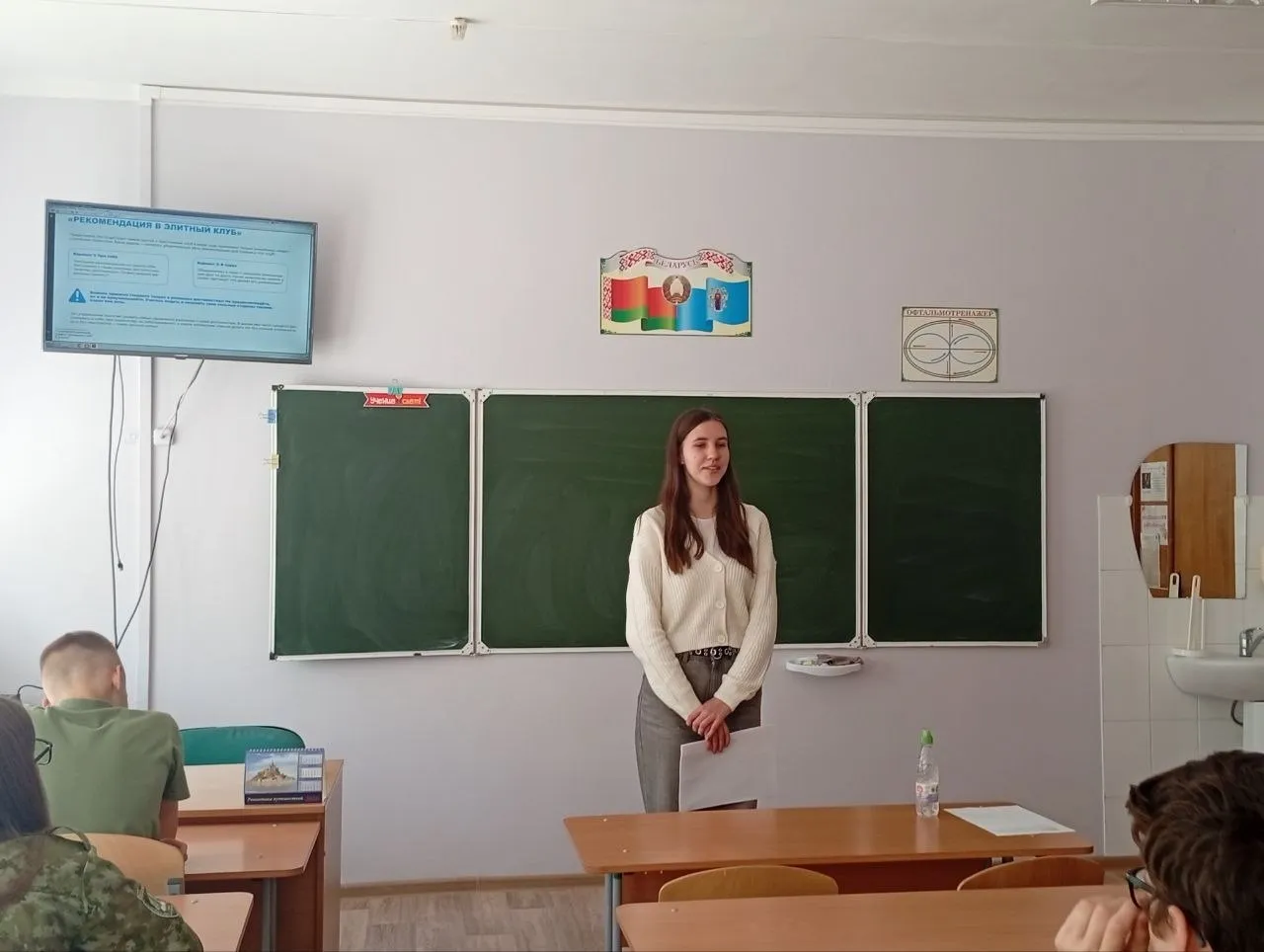 images/galleries/практика 26 05 26/практика_26_05_26-a1676cb5-445e-4812-b941-41ae39c1e60b.webp