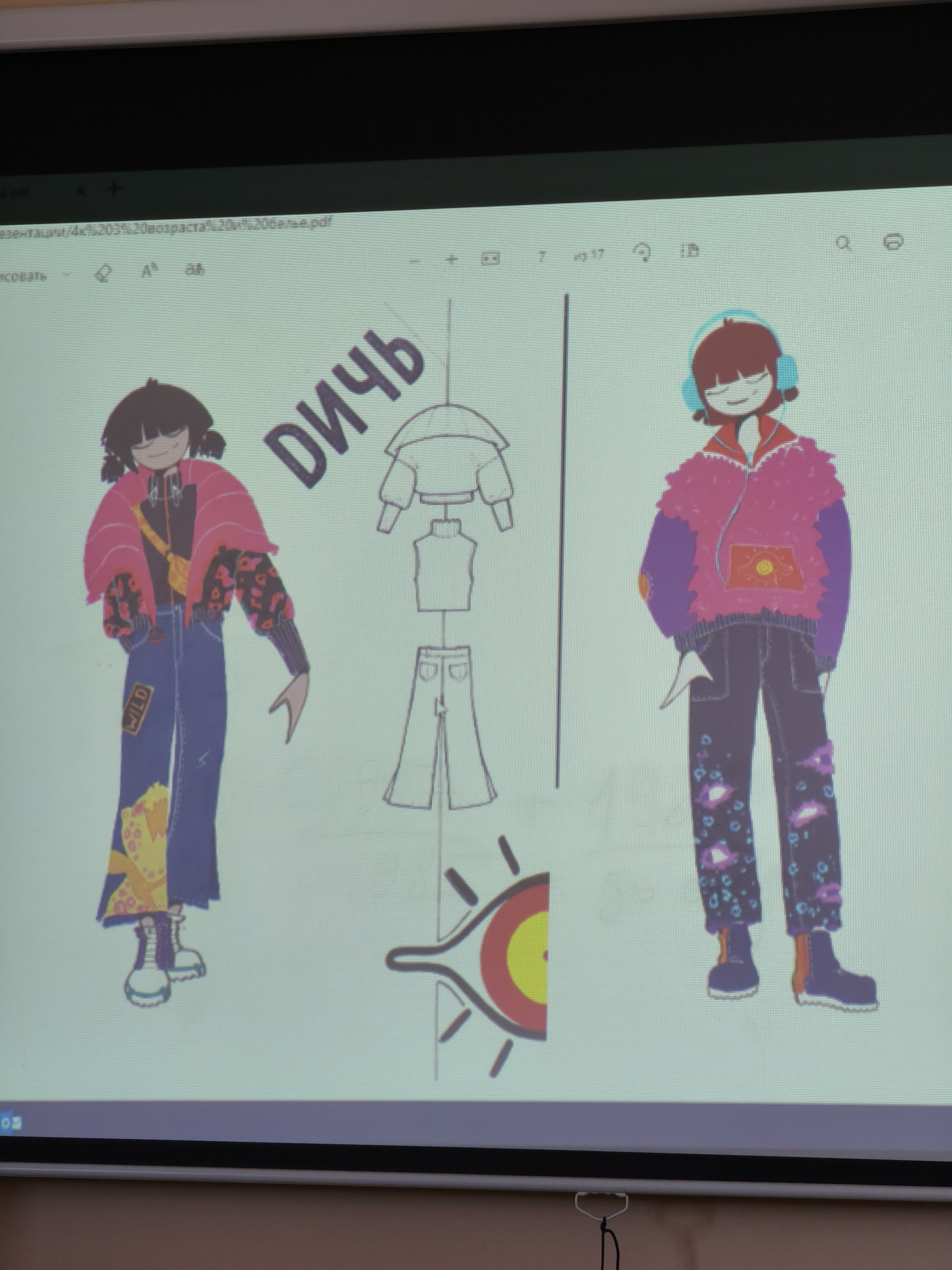 images/galleries/проф ориентация 10 02 2026/проф_ориентация_10_02_2026-293460df-f1c2-45d_H4iRrS2.jpg