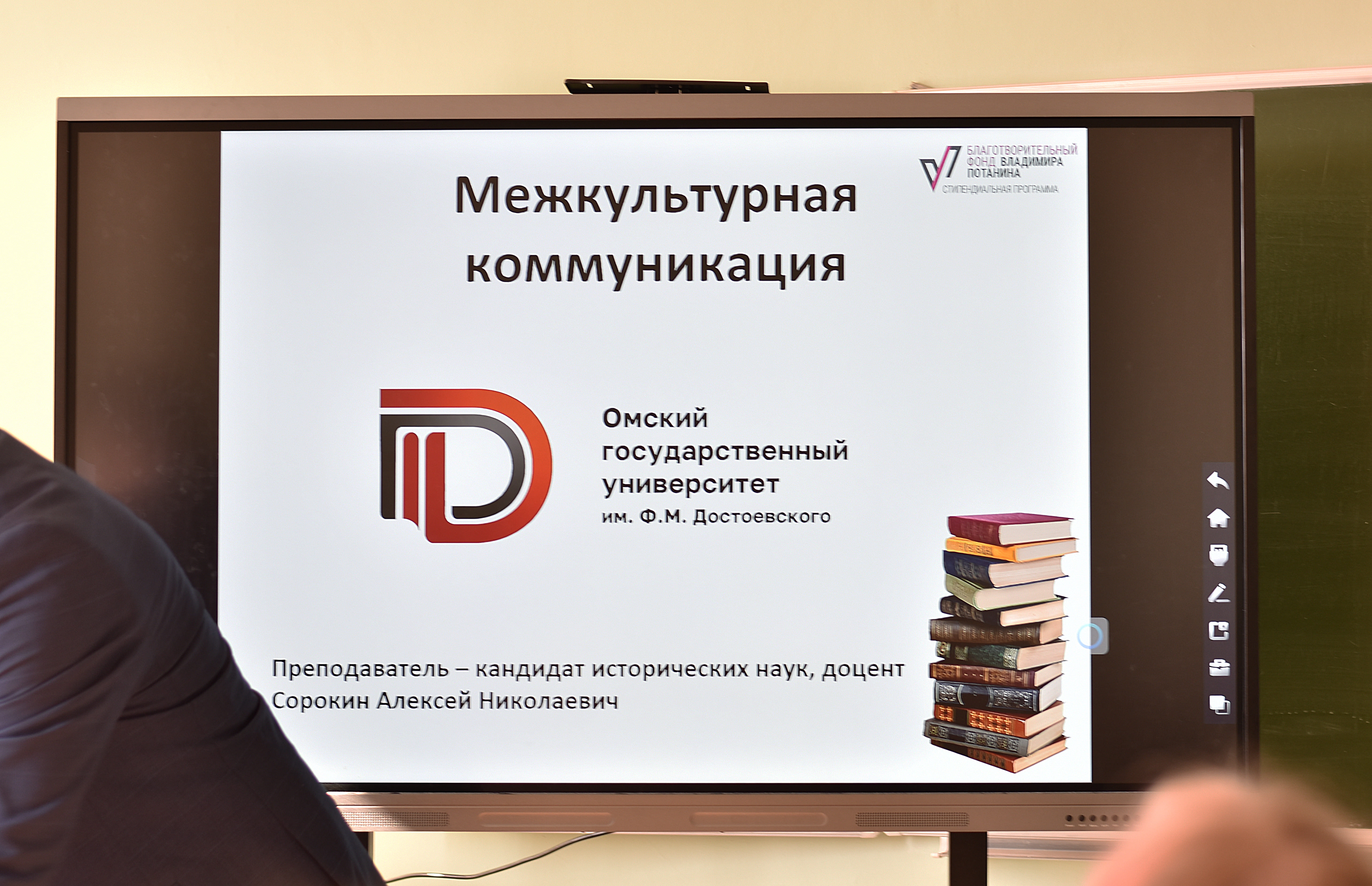 images/galleries/профессор 26 03 26/профессор_26_03_26-7c61b732-510c-4d4d-8bbe-8ccef1b0e33b.jpg