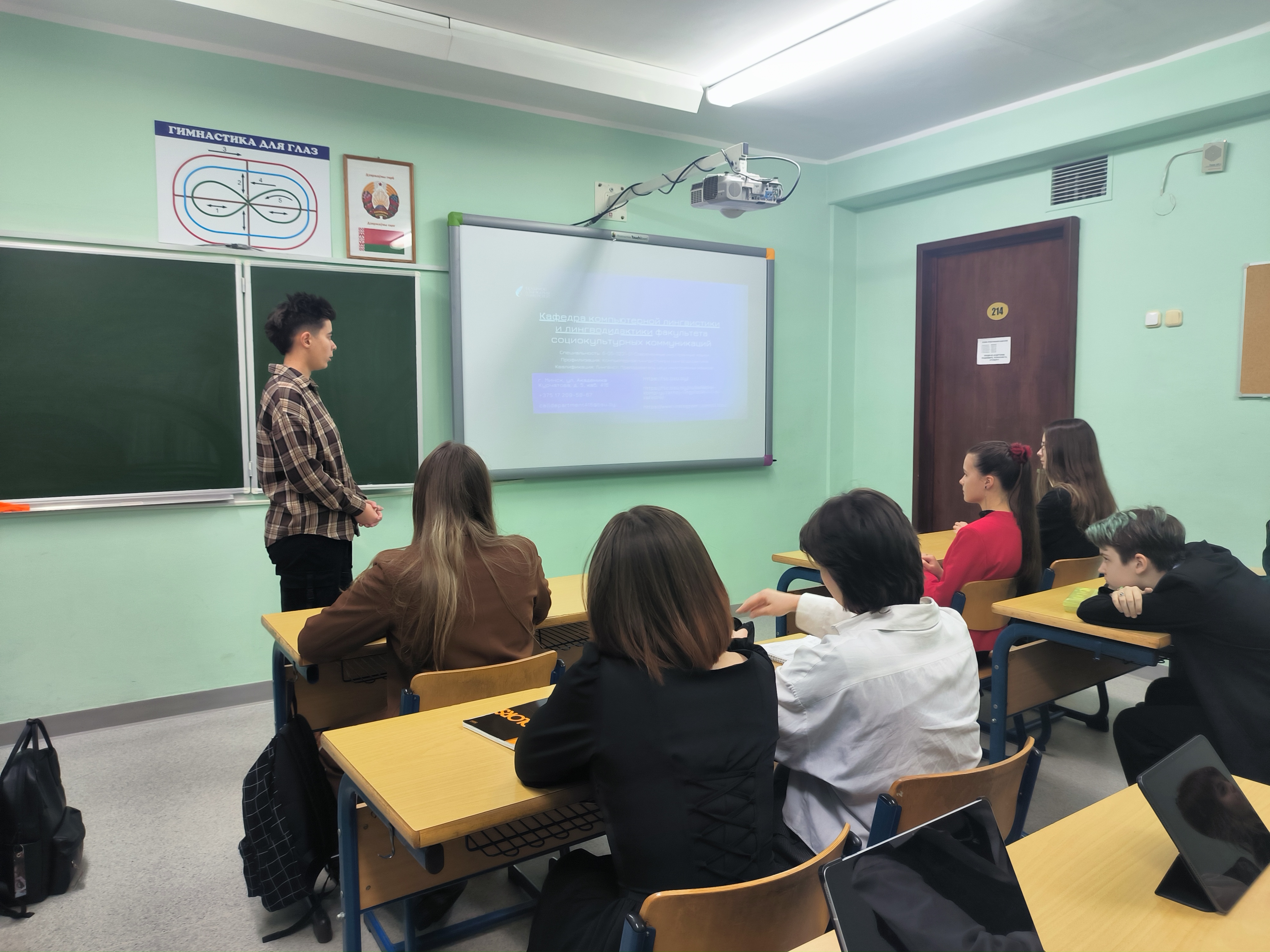 images/galleries/профориентация 25 11/профориентация_25_11-32863ed1-da24-40b2-8512-5310c2f20100.jpg