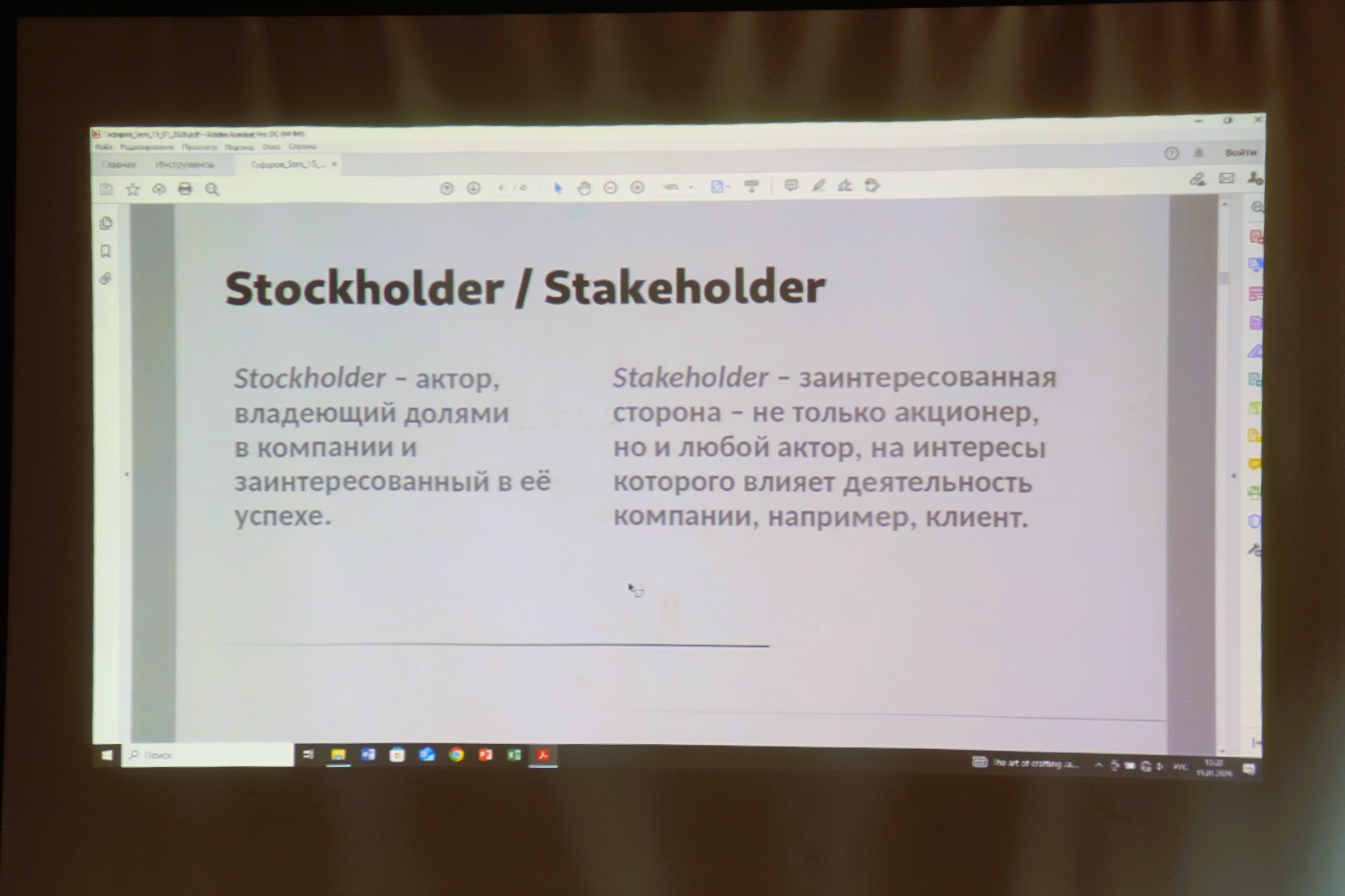 images/galleries/семинар 19 0 26/семинар_19_0_26-91ab21be-0c28-4faa-b330-a4dba220f6bd.jpg