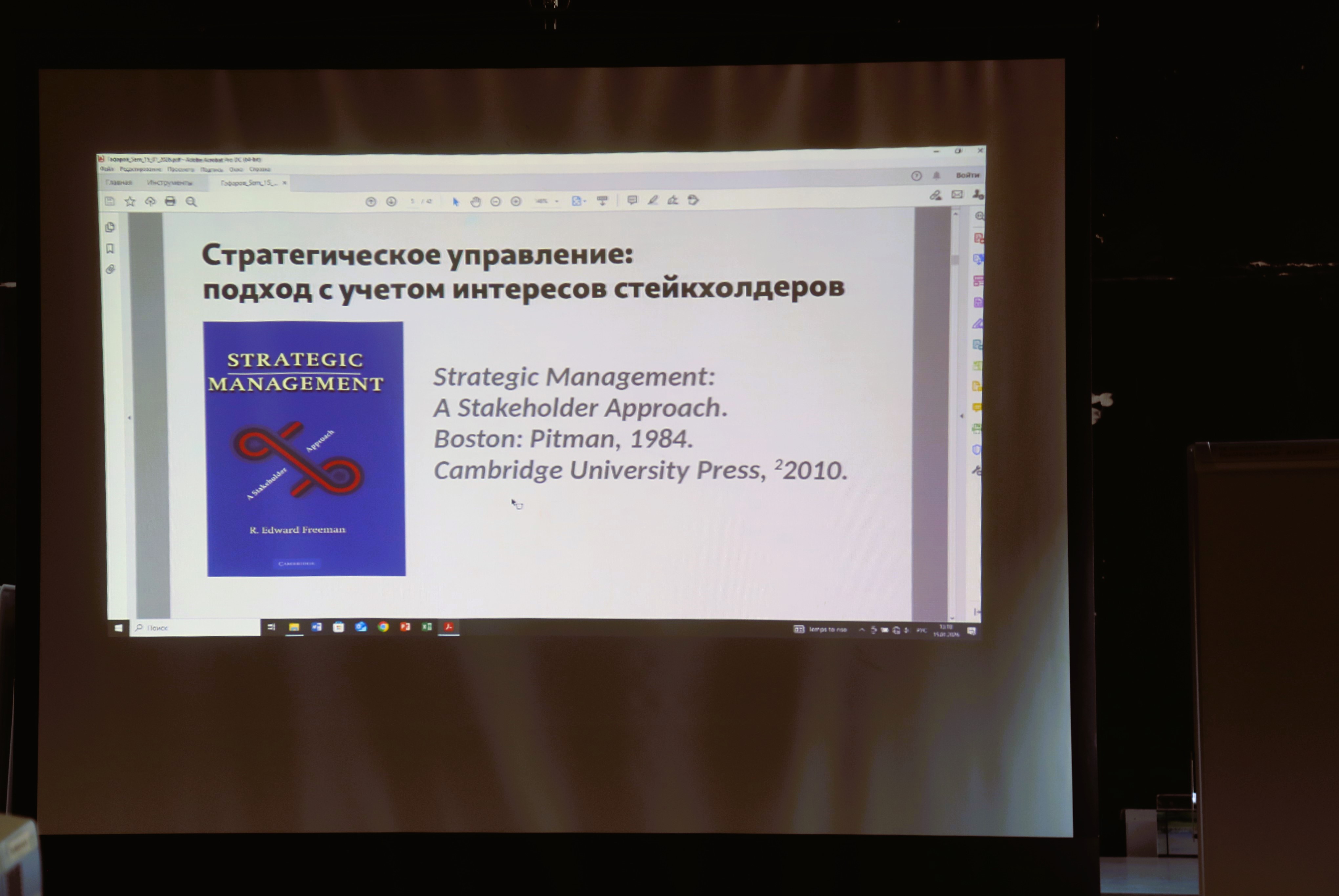 images/galleries/семинар 19 0 26/семинар_19_0_26-e671eb91-45df-44df-bc81-ed5b966ed17f.jpg